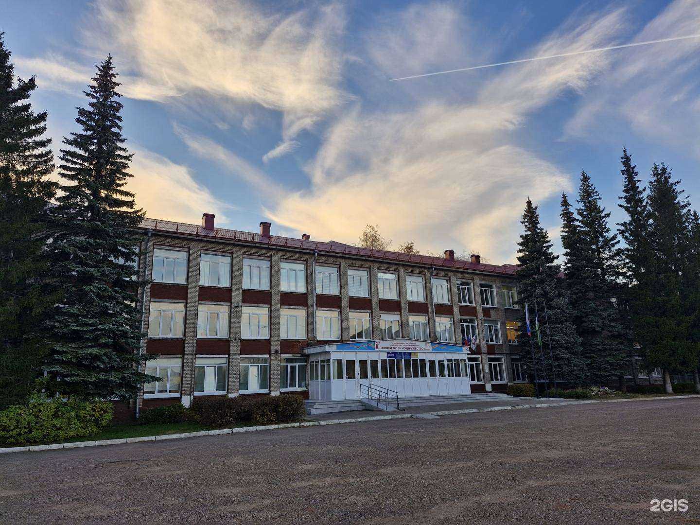 Отзывы на компанию Содружество в Уфе c фото