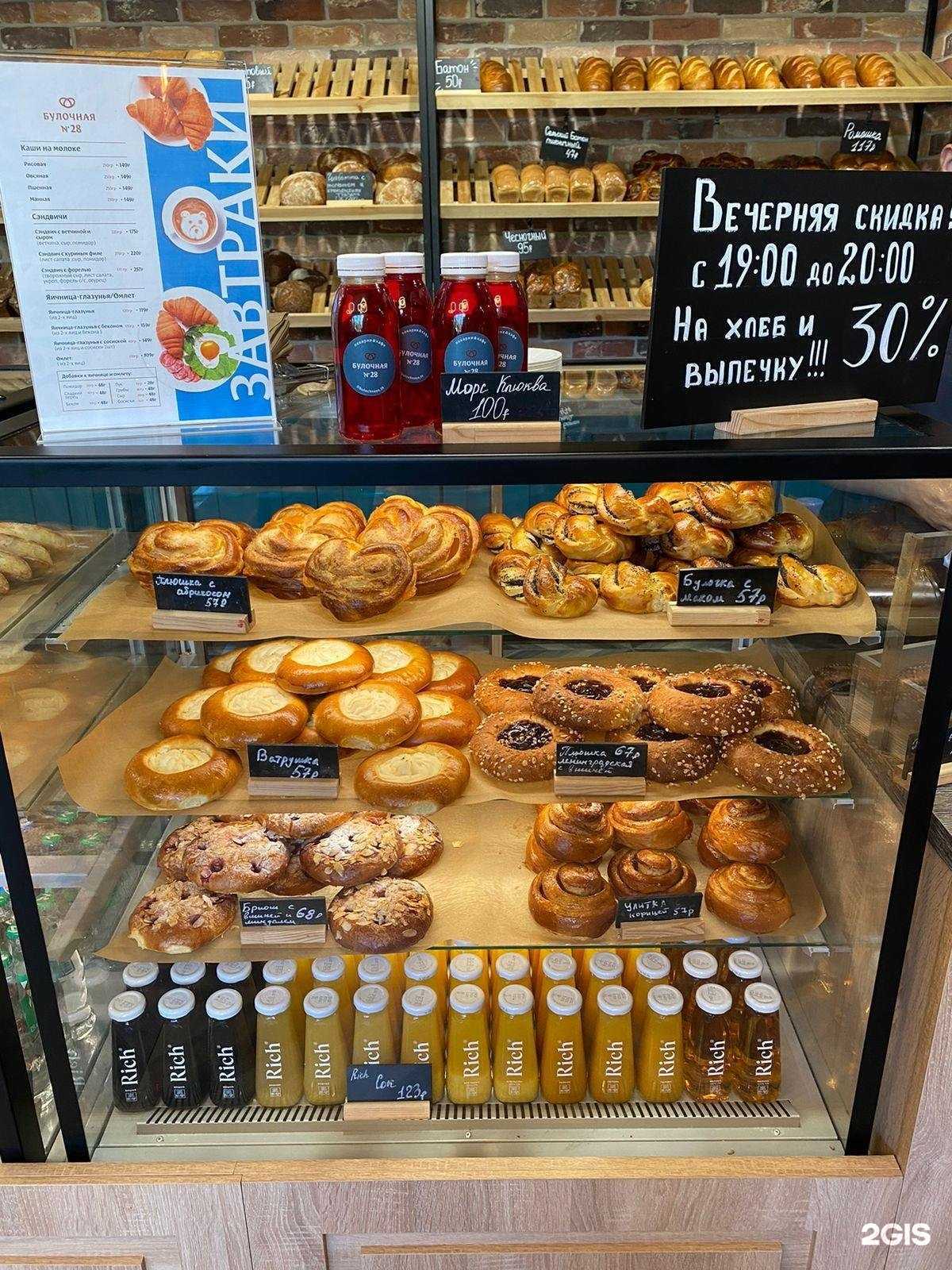 Отзывы на компанию Булочная №28 в г. Истра c фото