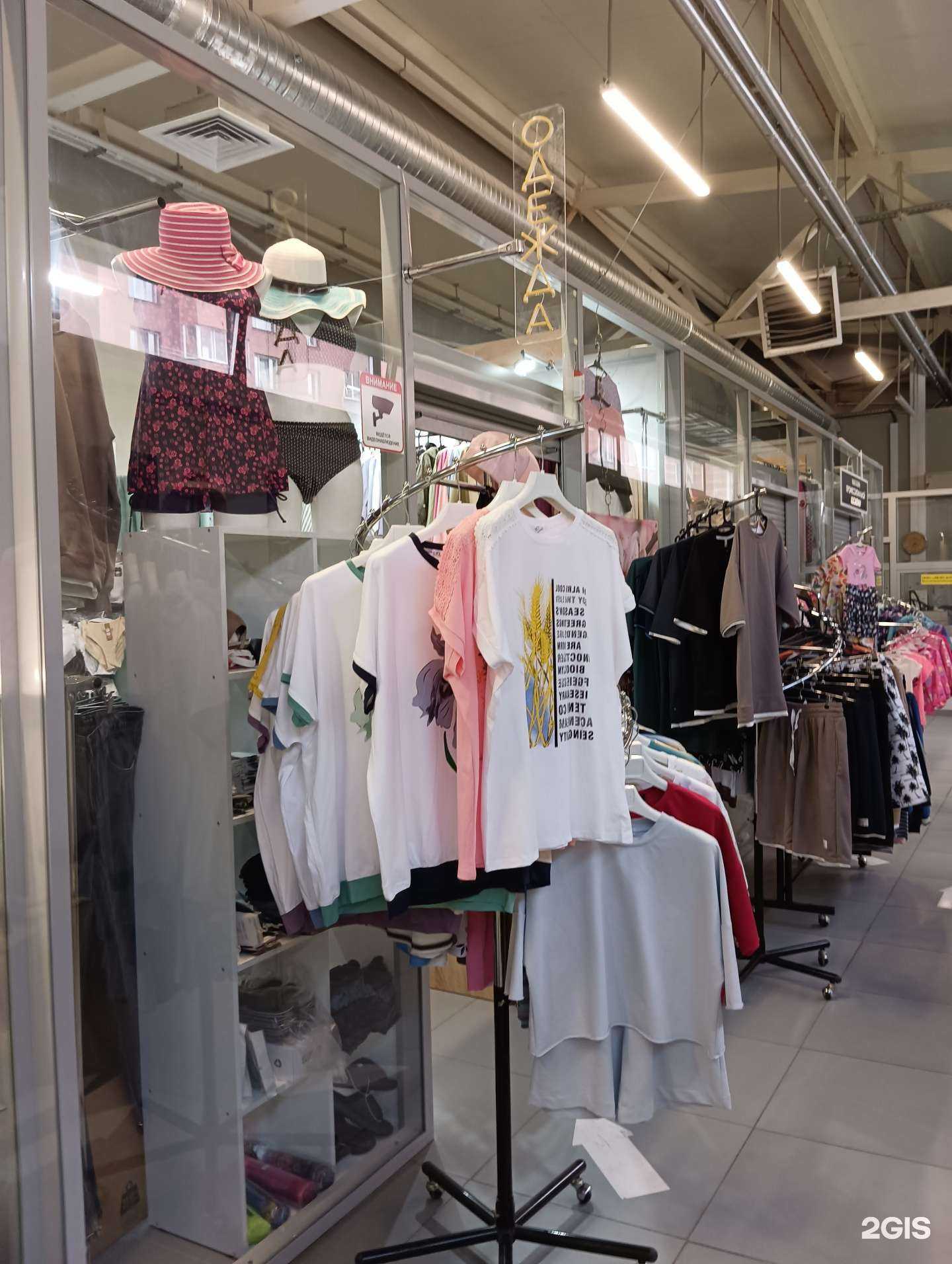 Отзывы на компанию Магазин женской одежды в Новосибирске c фото
