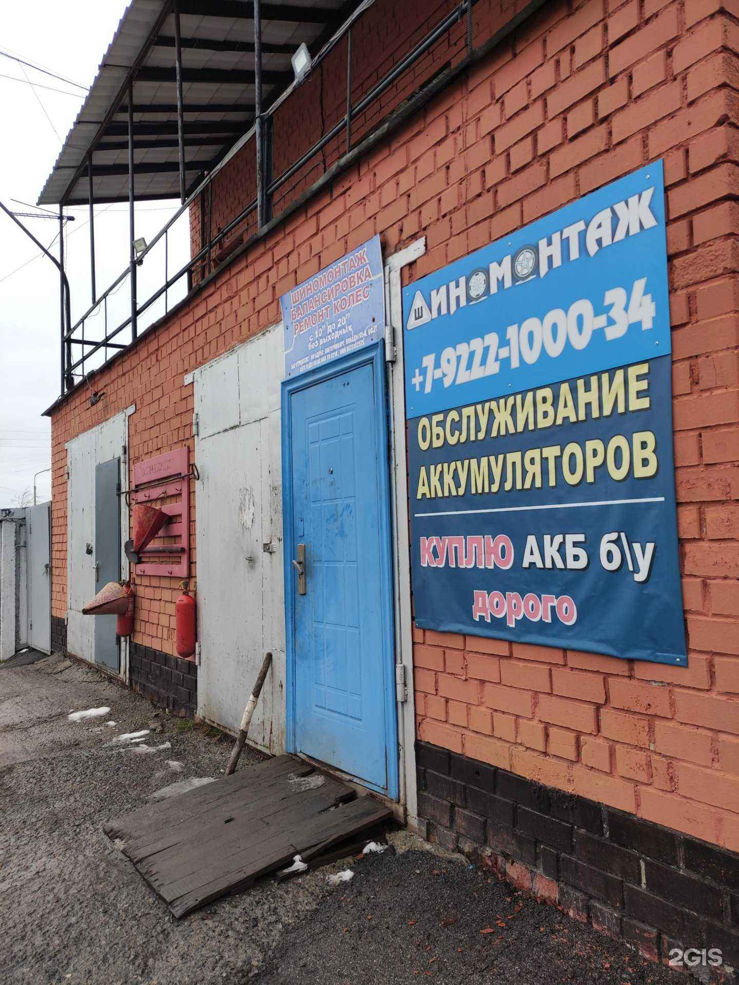 Отзывы на компанию Шиномонтажная мастерская в г. Екатеринбург c фото