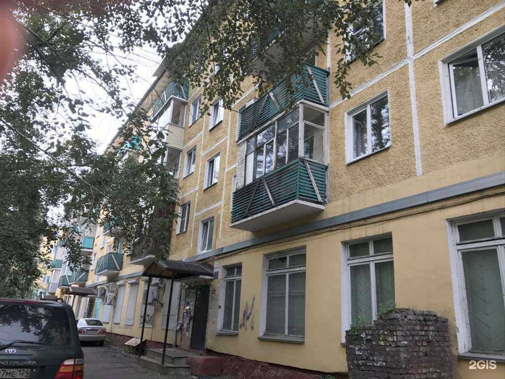 Отзывы на компанию Обувной магазин в Красноярске c фото - фотография 2 из 2