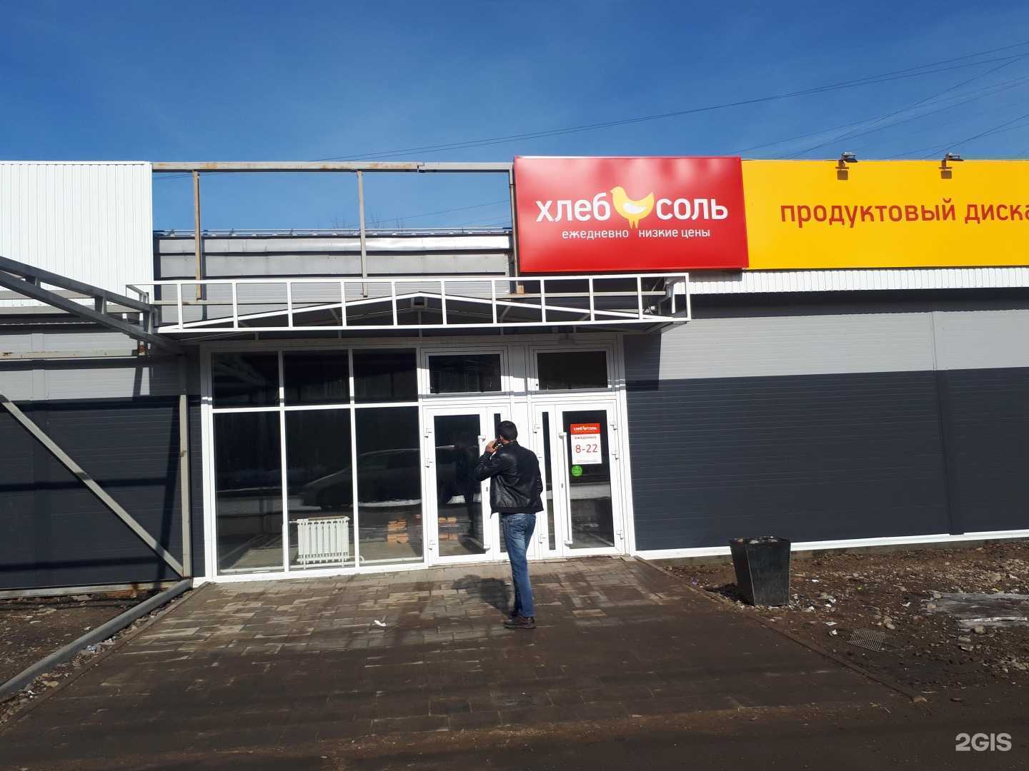 Отзывы на компанию Орхидея в Ангарске c фото - фотография 2 из 2