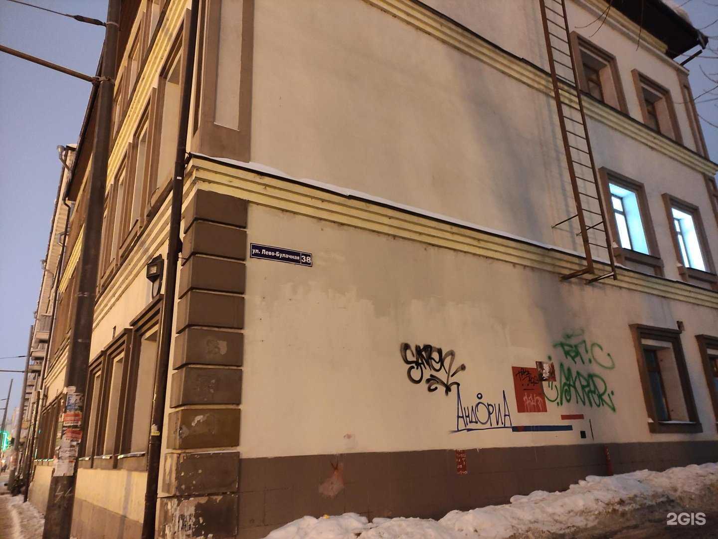 Отзывы на компанию Инвест Пром Групп в Казани c фото - фотография 2 из 2