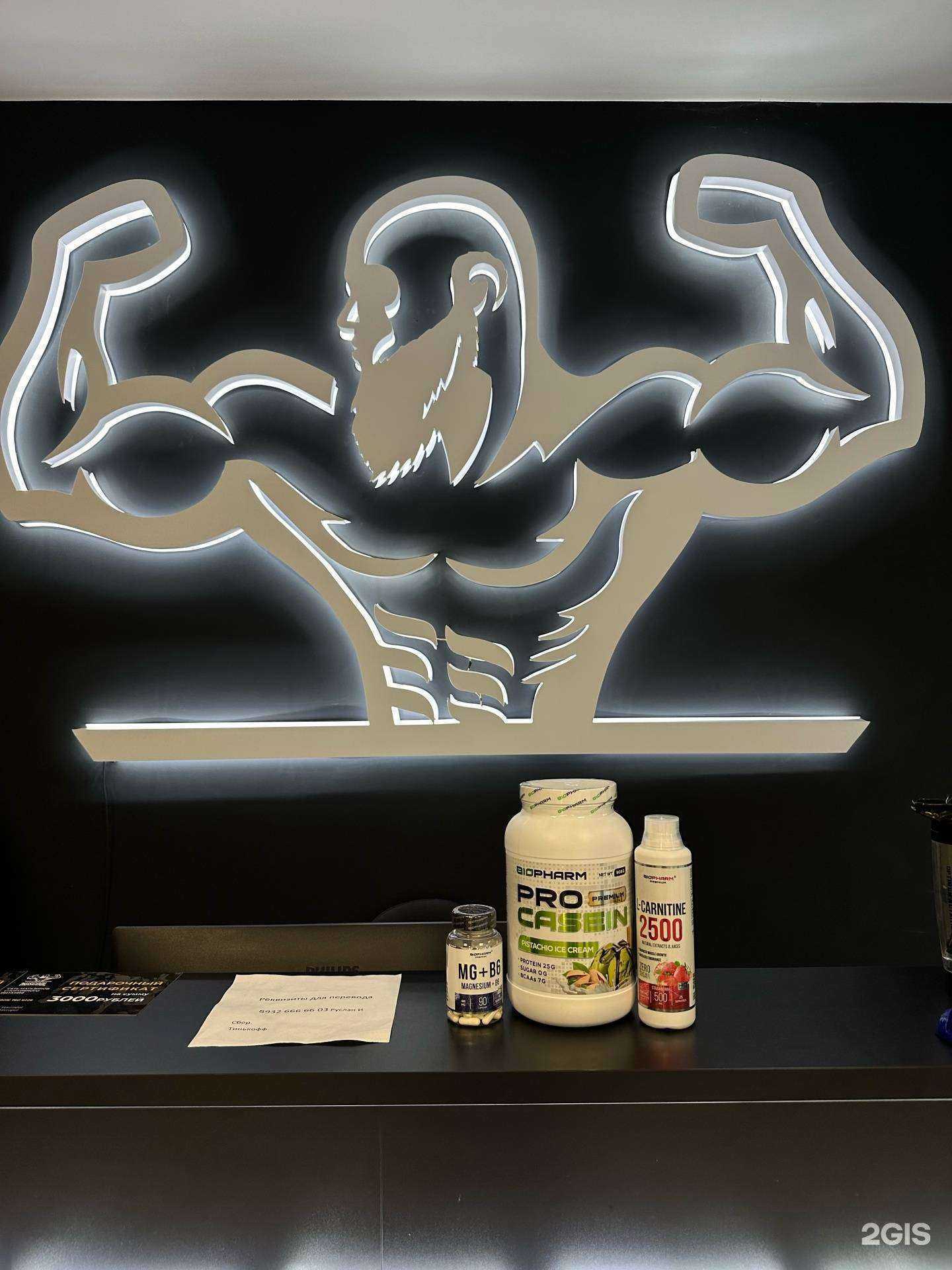 Отзывы на компанию Muscool в Ставрополе c фото