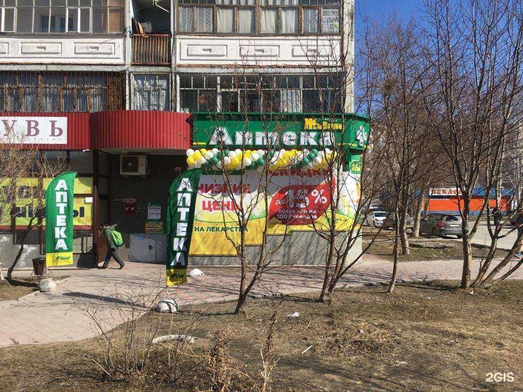 Отзывы на компанию Живика в г. Тюмень c фото