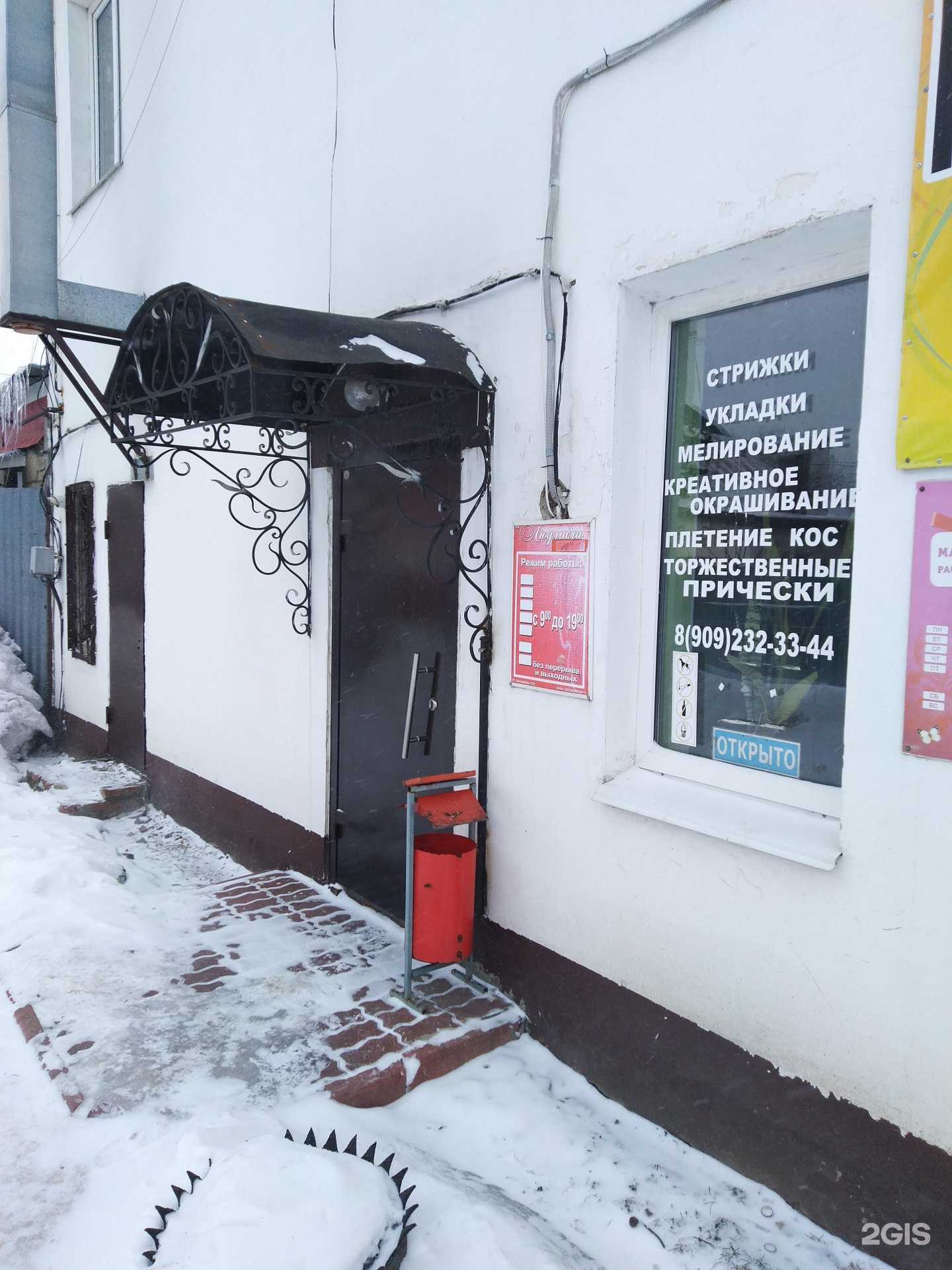 Отзывы на компанию Людмила в г. Тамбов c фото