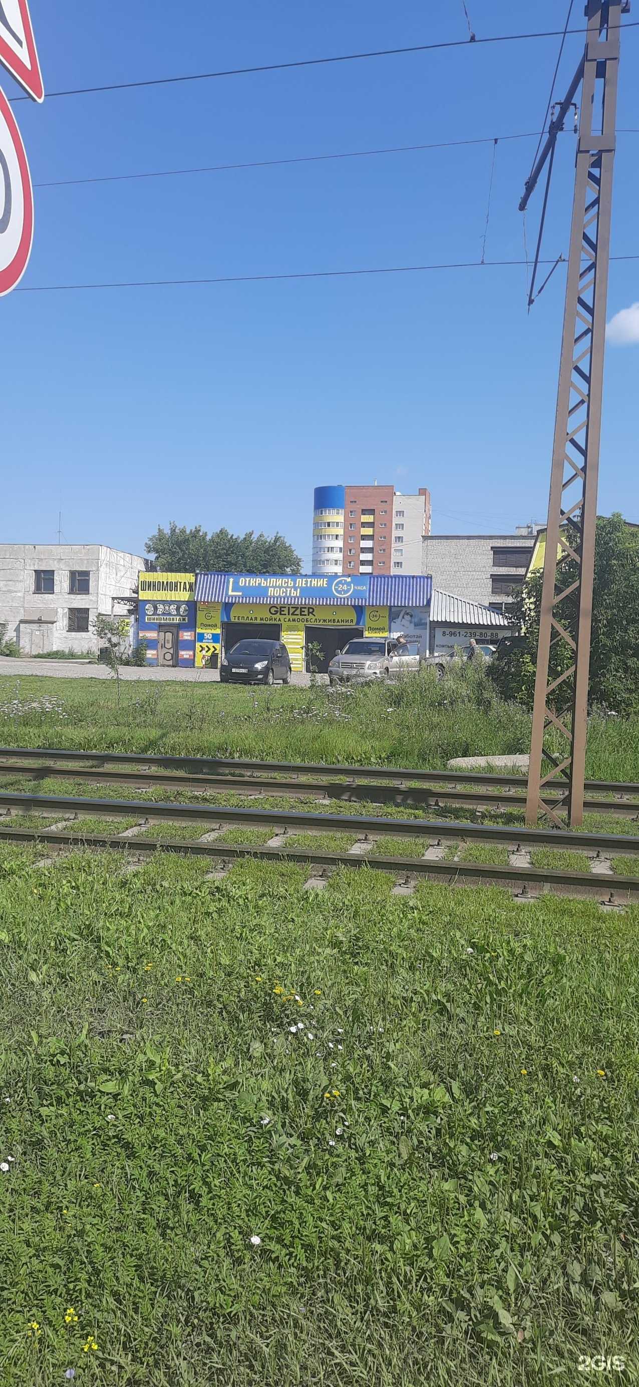 Отзывы на компанию Geizer в Барнауле c фото - фотография 2 из 2