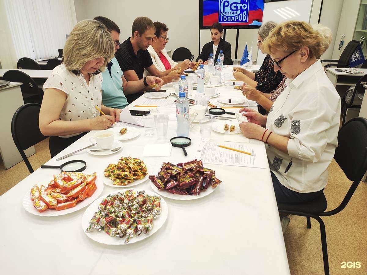 Отзывы на компанию Государственный региональный центр стандартизации, метрологии и испытаний в Красноярском крае, Республике Хакасия и Тыва в г. Красноярск c фото