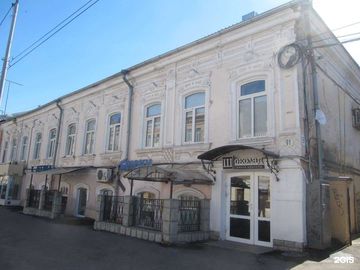 Отзывы на компанию Viva в Саратове c фото - фотография 2 из 2