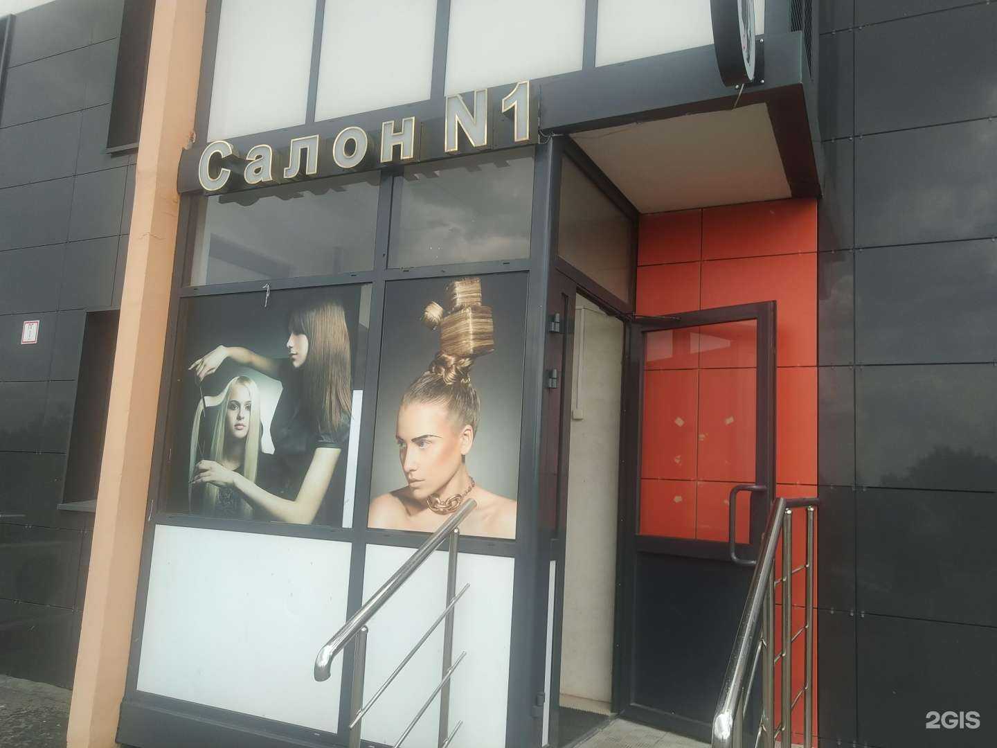 Отзывы на компанию Салон N1 в Лыткарине c фото