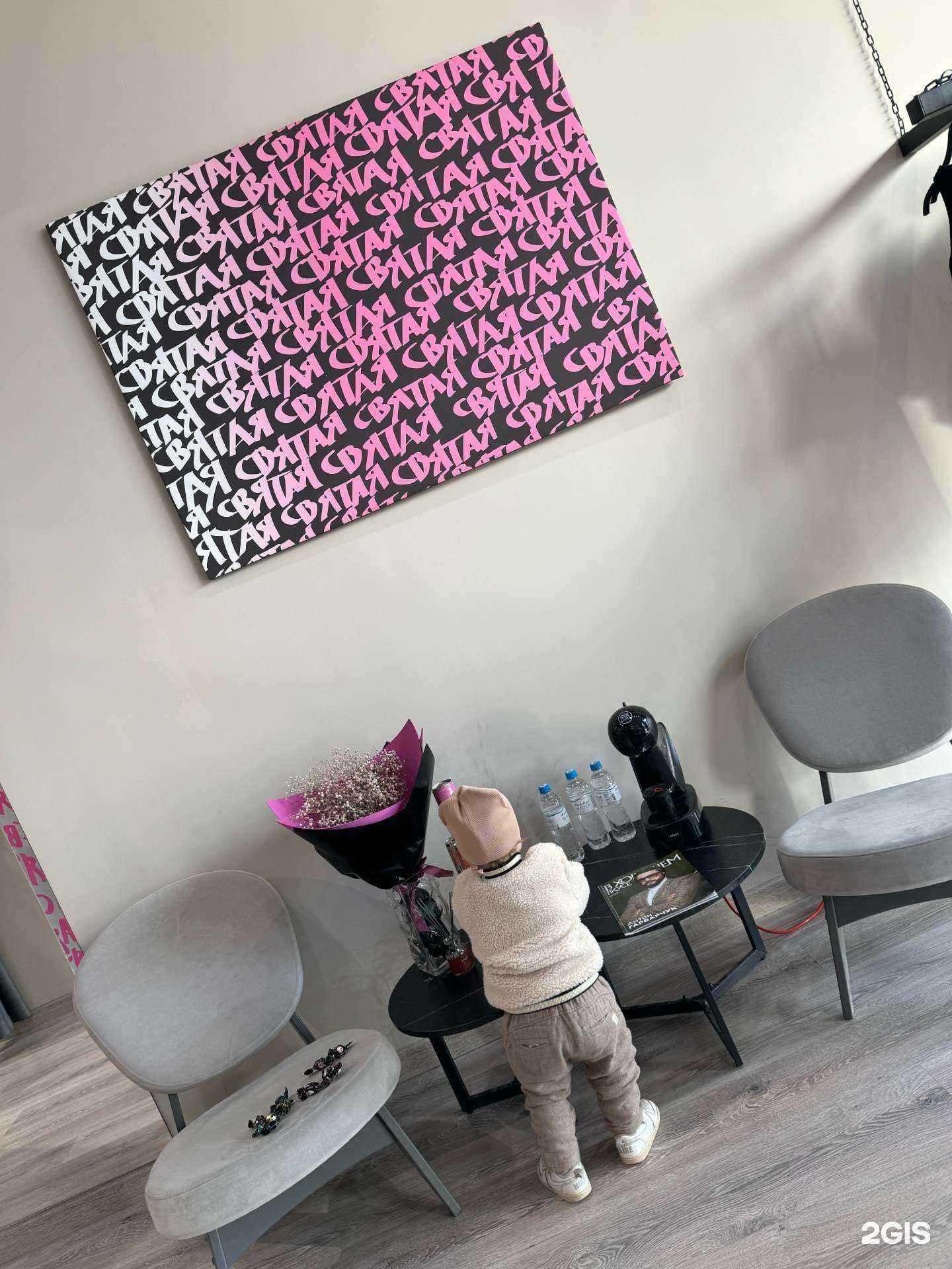 Отзывы на компанию Святая в Иркутске c фото