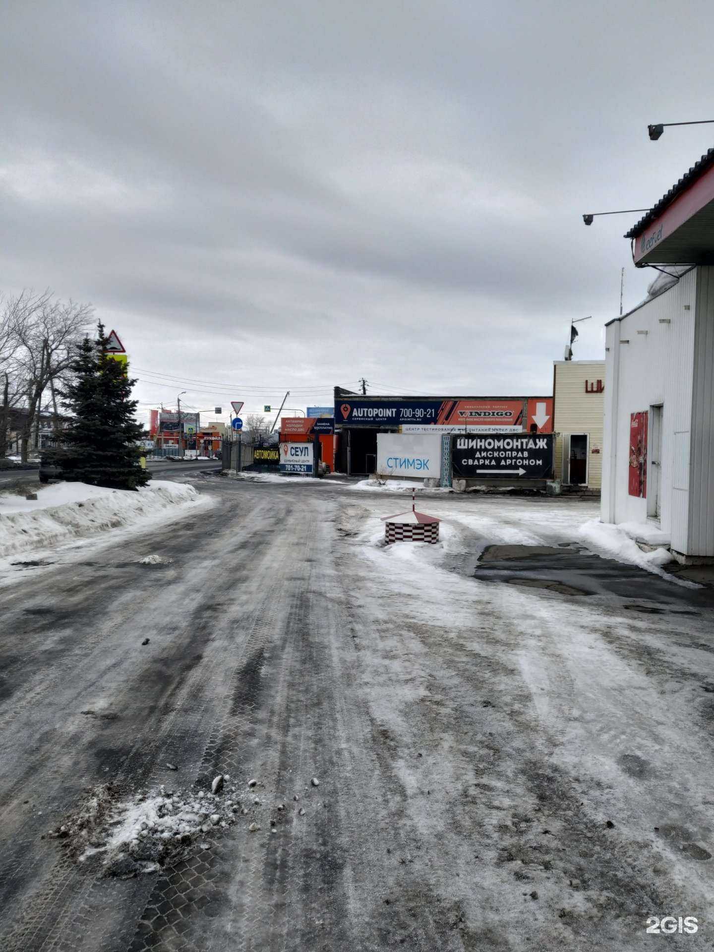 Отзывы на компанию Сантехимпэкс в Челябинске c фото