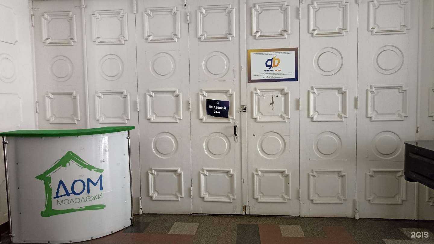 Отзывы на компанию Фаворит Флоу в г. Выборг c фото