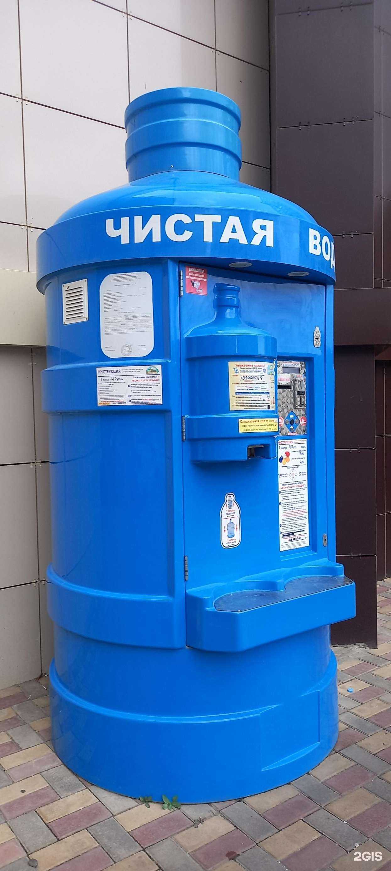 Отзывы на компанию Кубанская водица в Краснодаре c фото