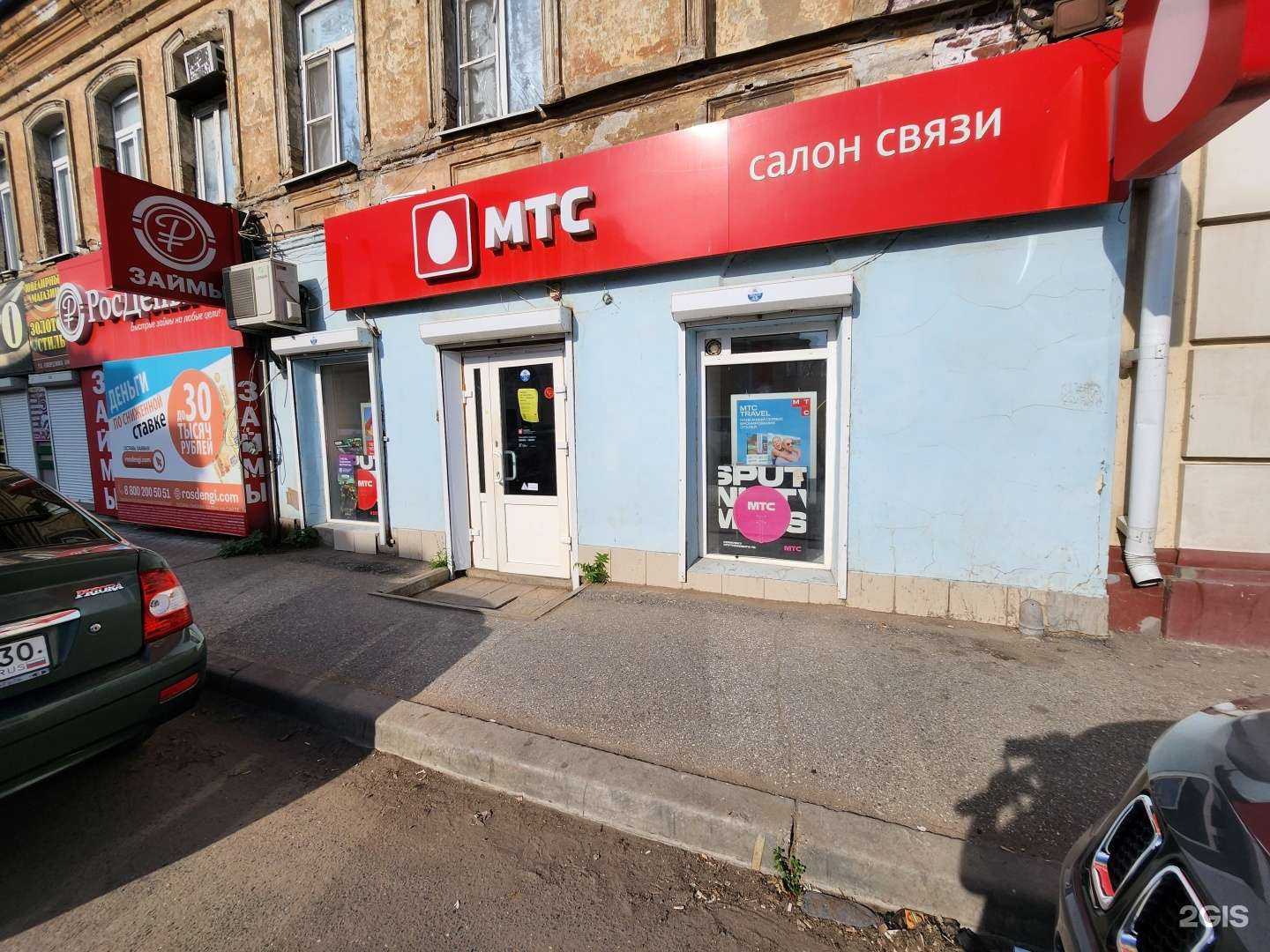 Отзывы на компанию МТС в г. Астрахань c фото