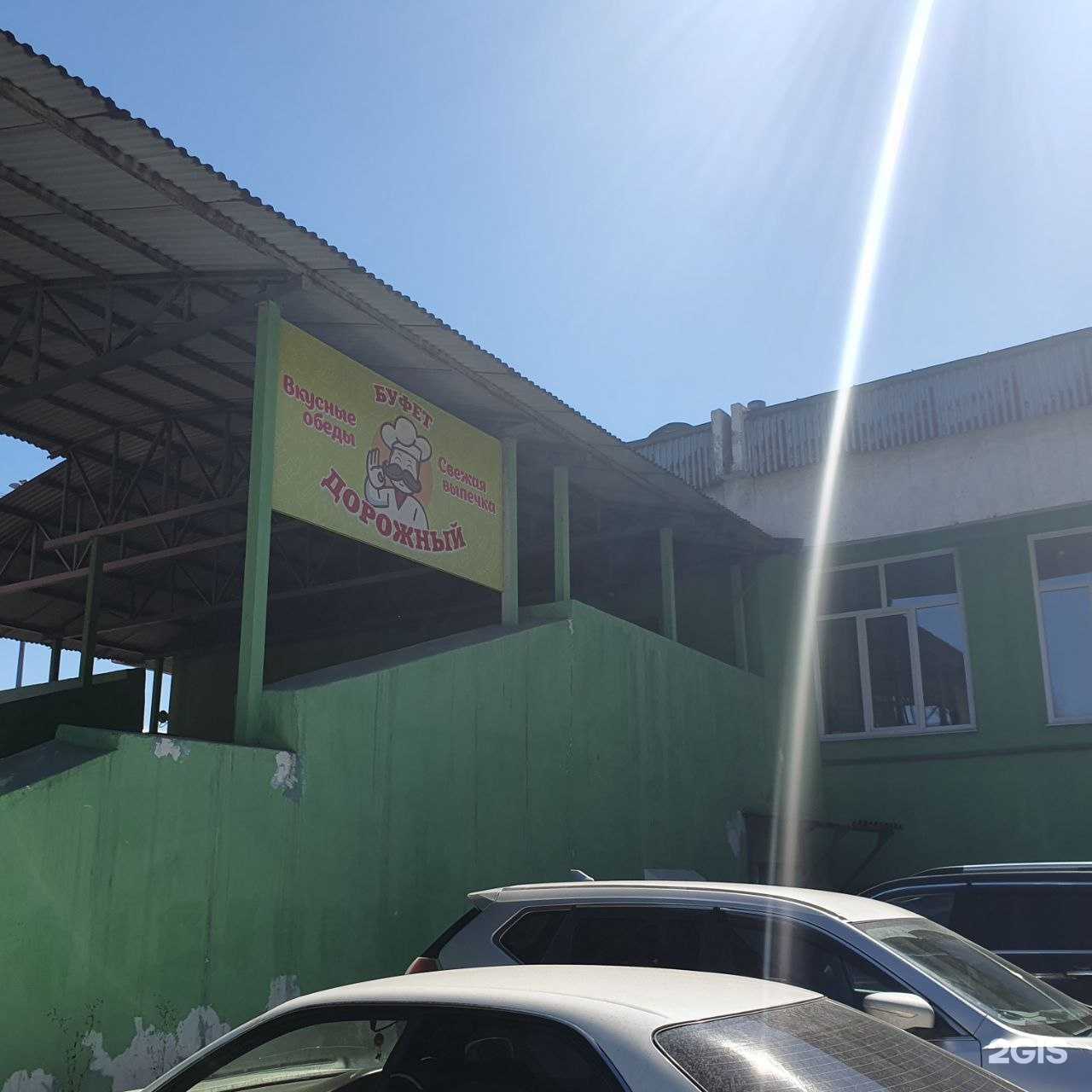 Отзывы на компанию Дорожный в Иркутске c фото