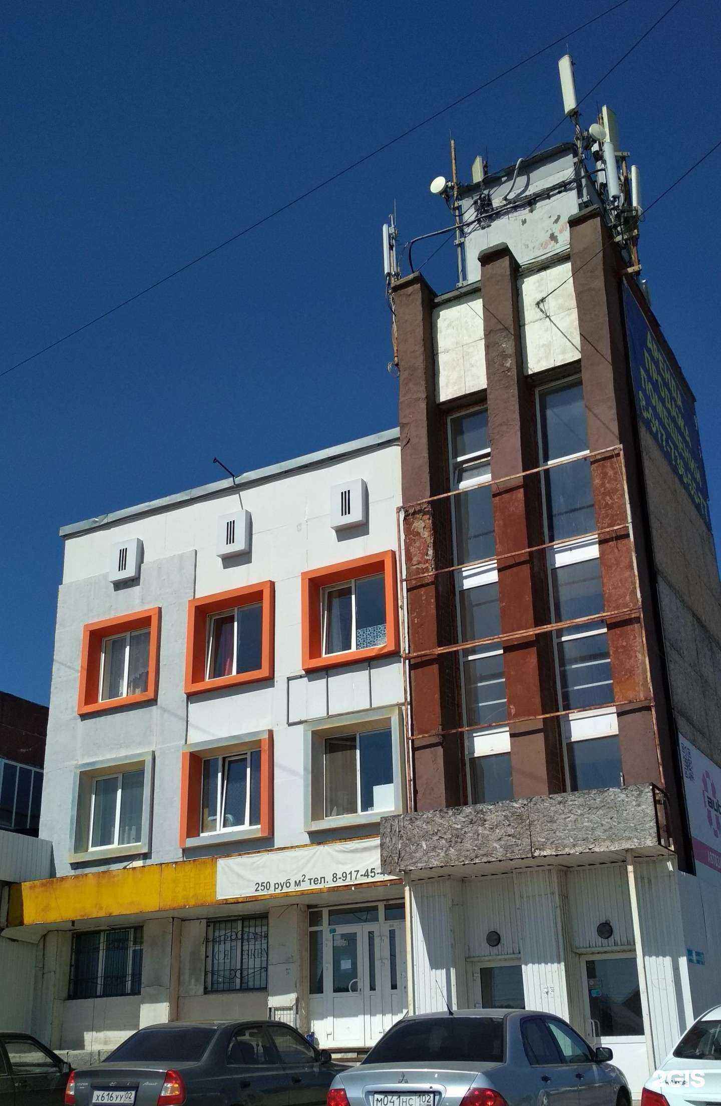 Отзывы на компанию Рыба Закусывала в Уфе c фото - фотография 2 из 2