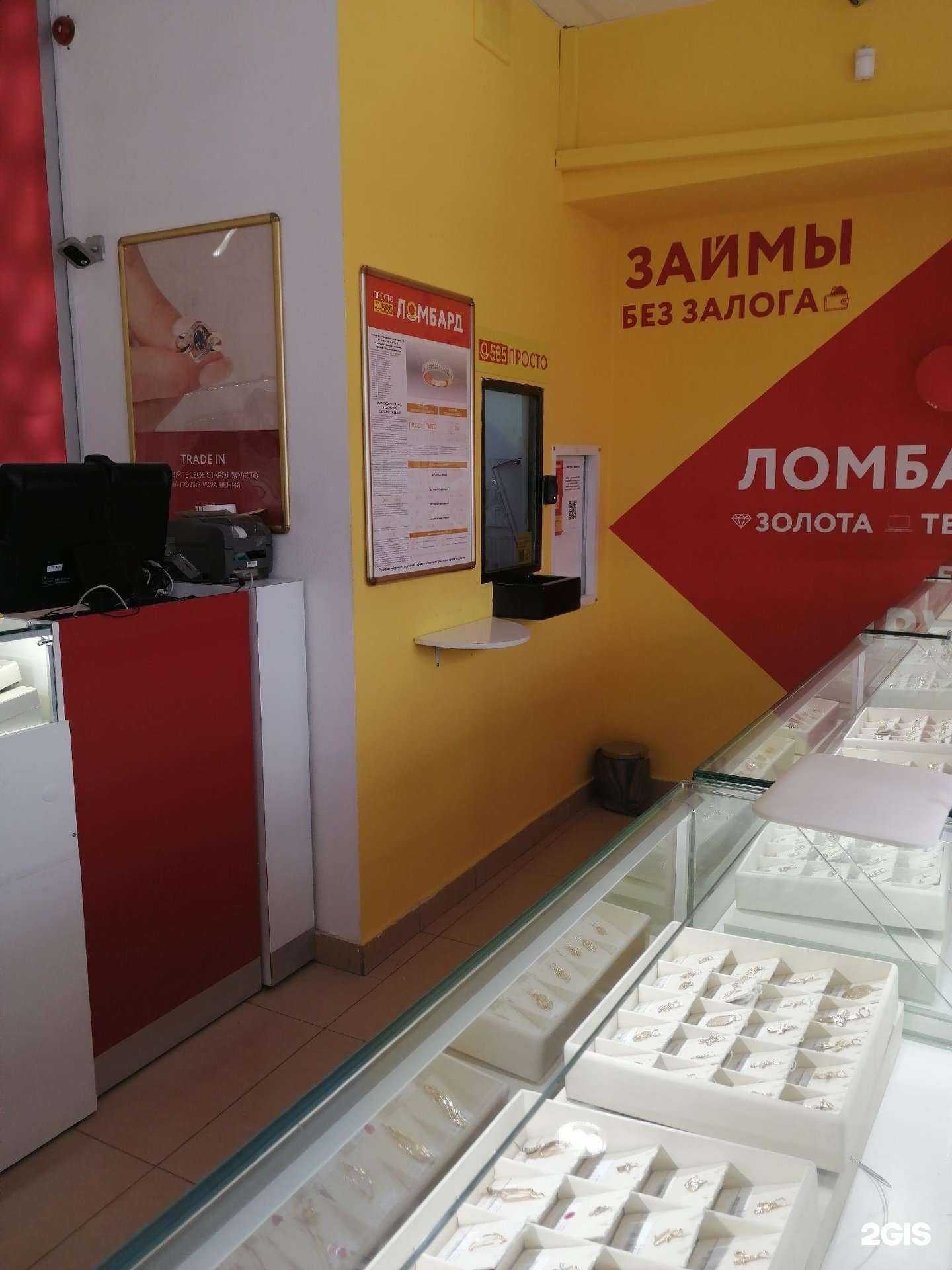 Отзывы на компанию Просто 585 в г. Ульяновск c фото