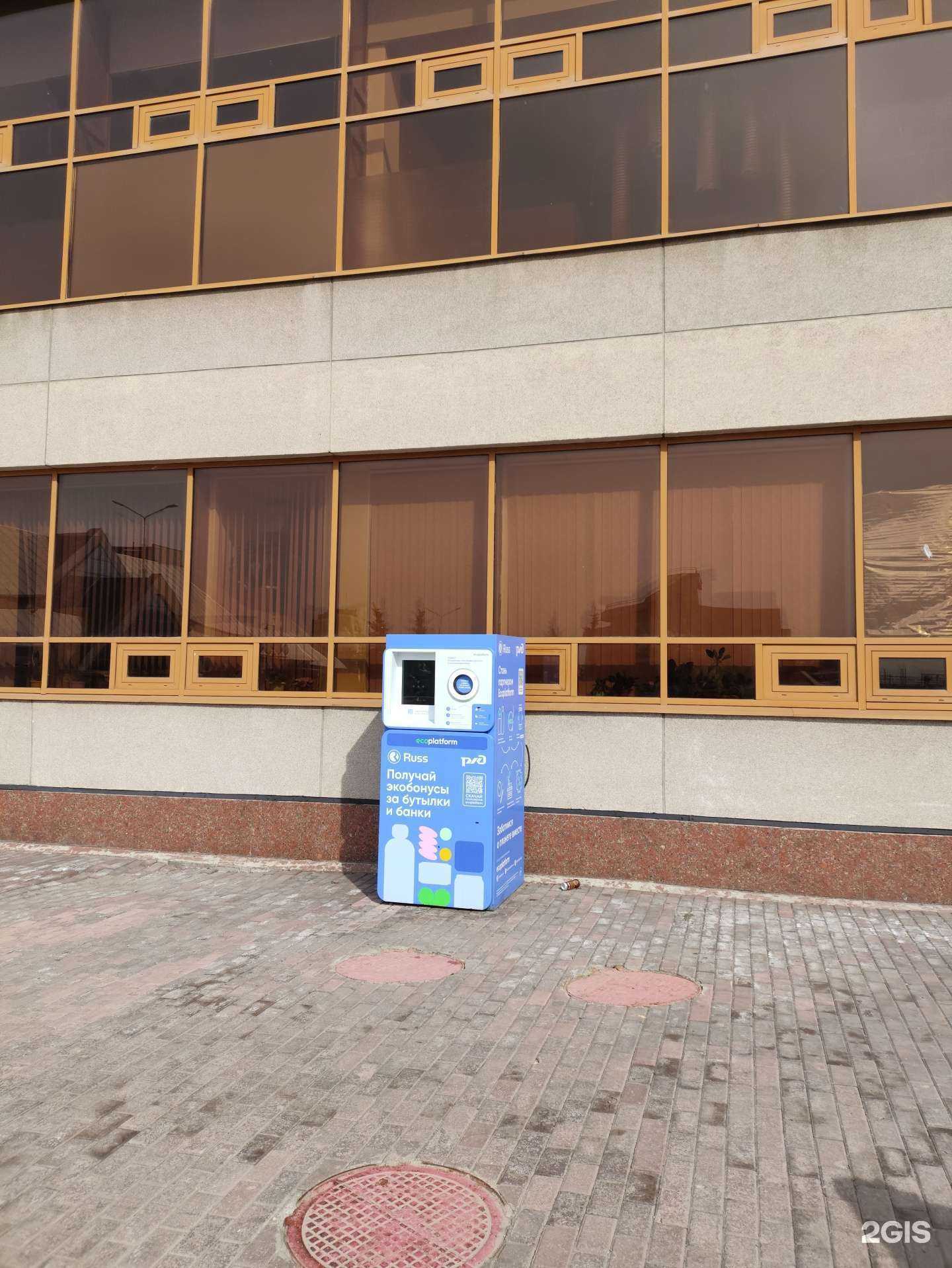 Отзывы на компанию Ecoplatform в Челябинске c фото