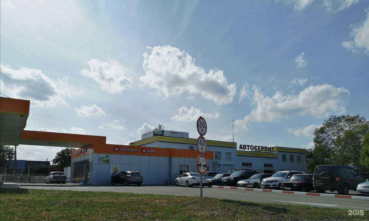 Отзывы на компанию Дом солнца в Армавире c фото