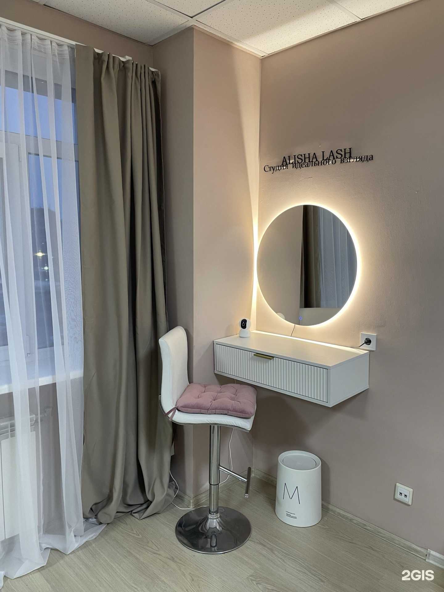 Отзывы на компанию Alisha Lash в г. Пермь c фото