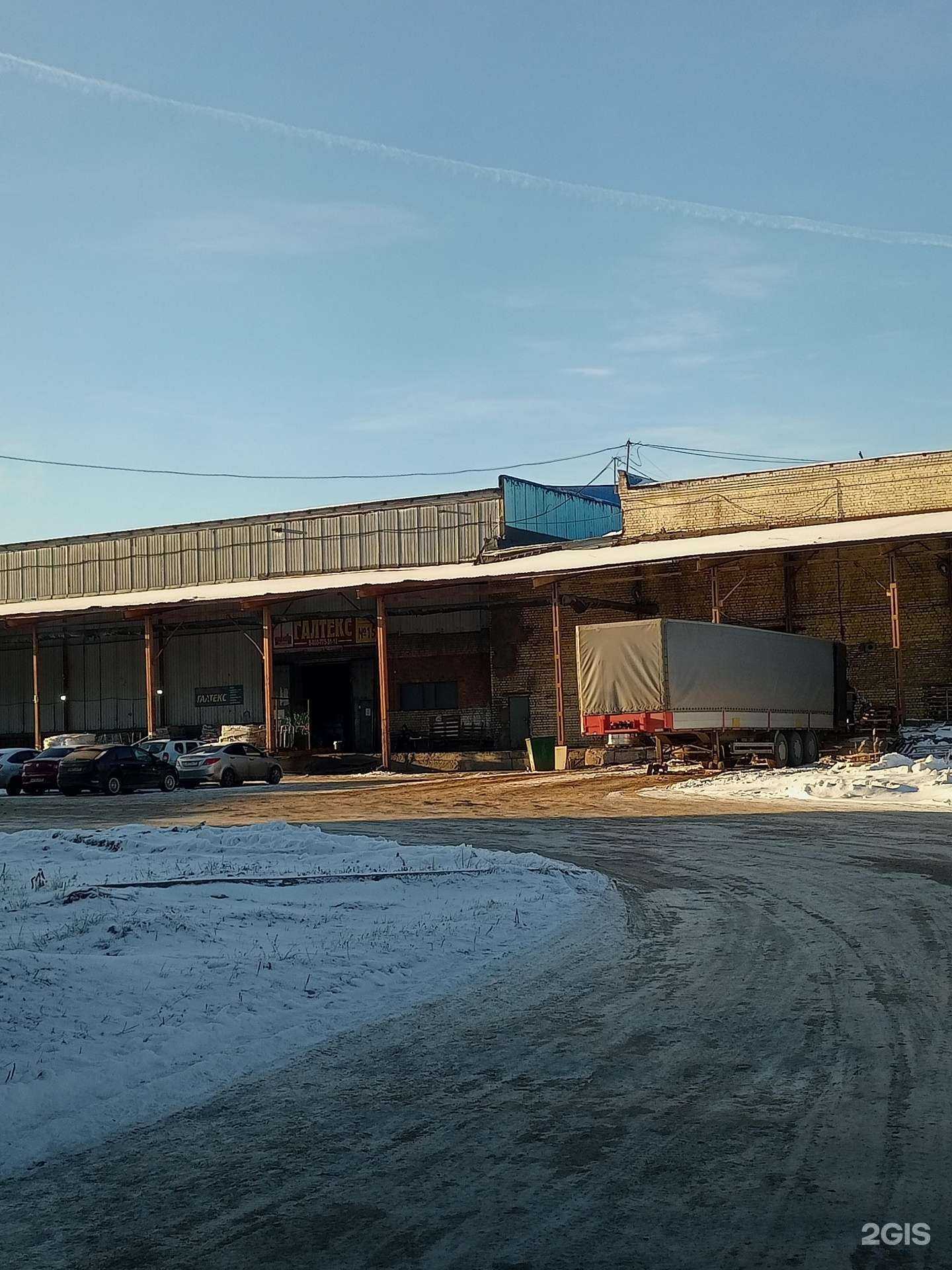 Отзывы на компанию Галтекс в Иванове c фото