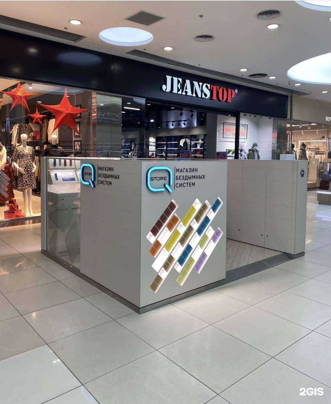 Отзывы на компанию Q store в г. Новосибирск c фото