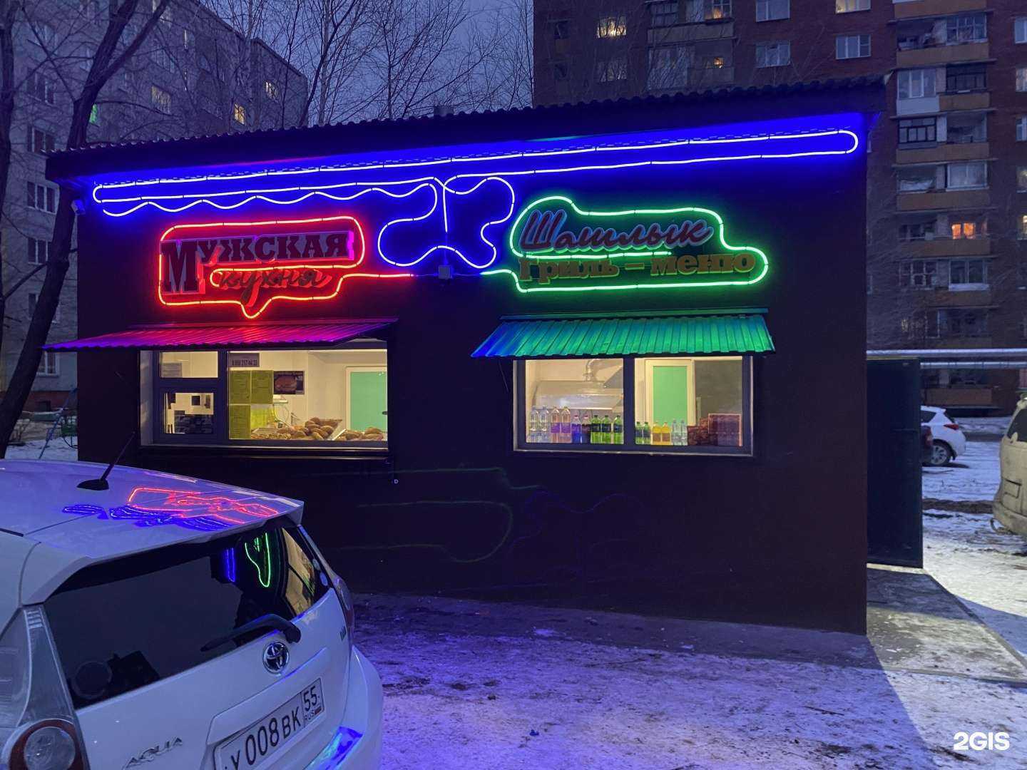 Отзывы на компанию Мужская кухня в Омске c фото