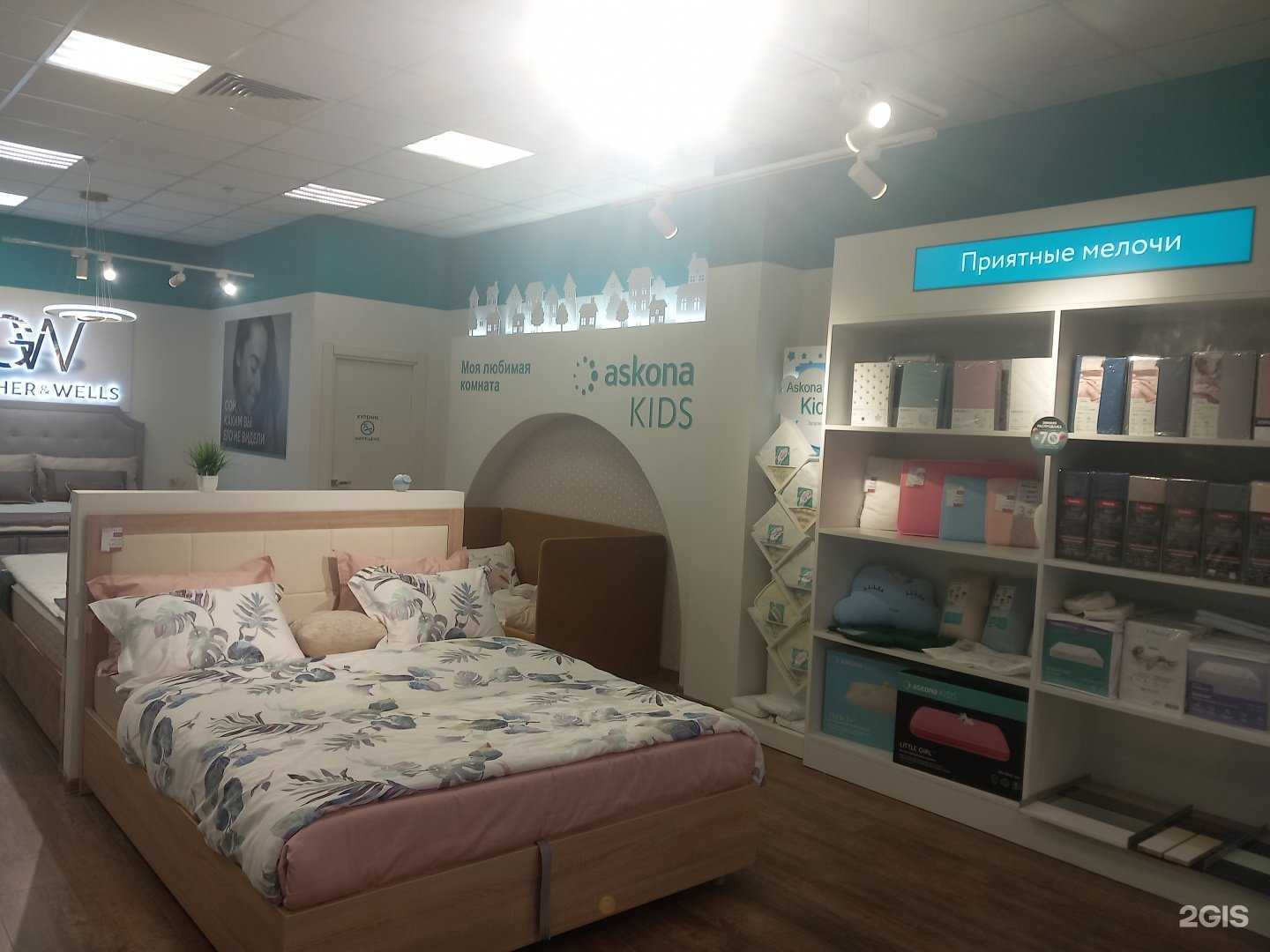 Отзывы на компанию Askona в г. Удомля c фото