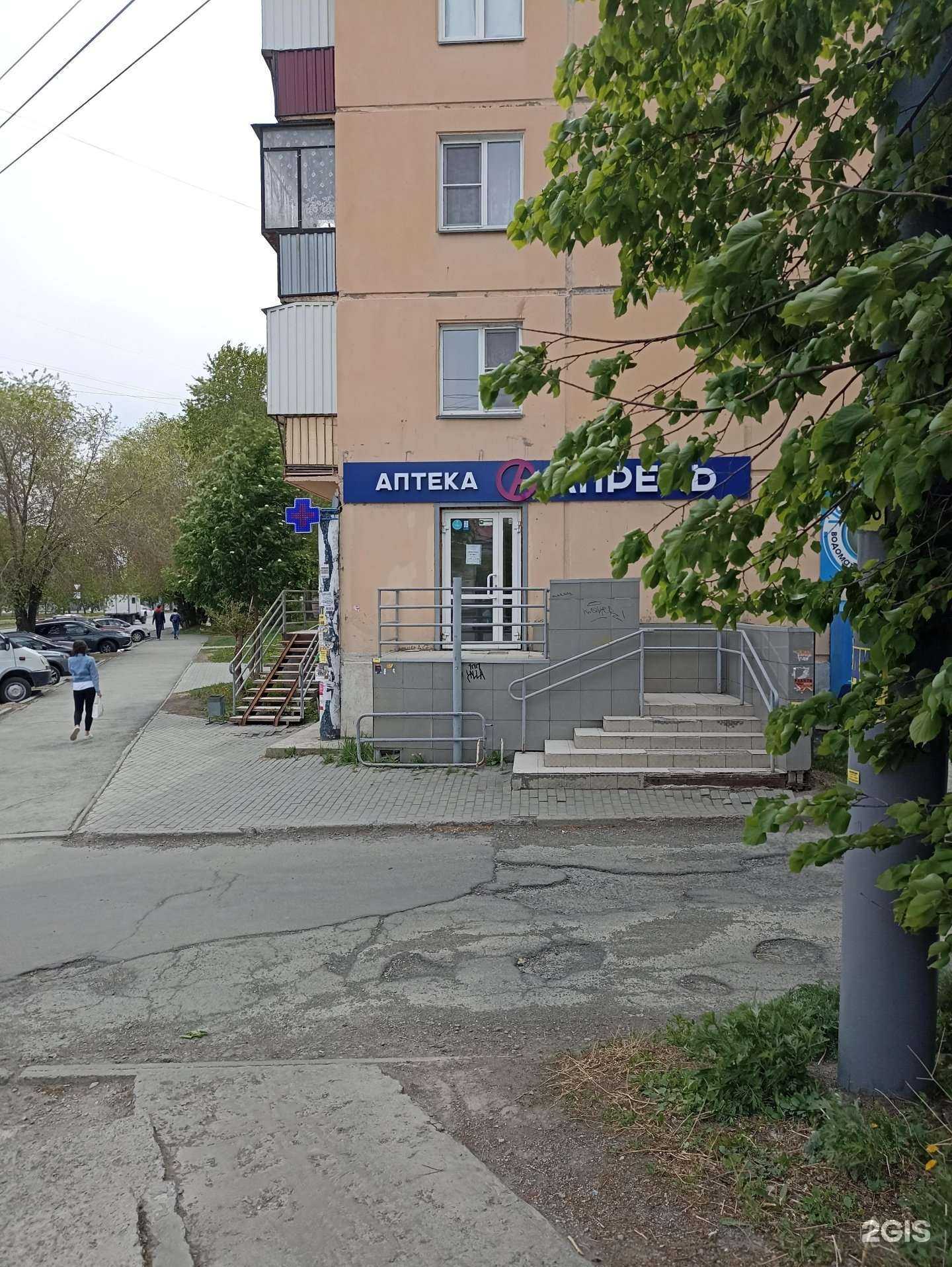 Отзывы на компанию Апрель в Челябинске c фото