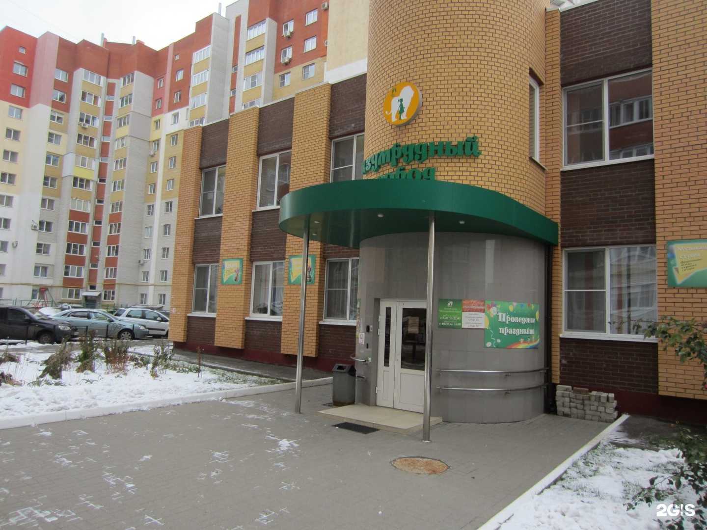 Отзывы на компанию Рязанская Транспортная Логистика в Рязани c фото