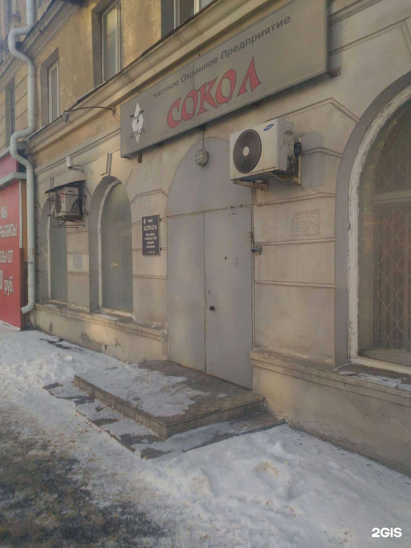 Отзывы на компанию ФениксXXI в Воронеже c фото