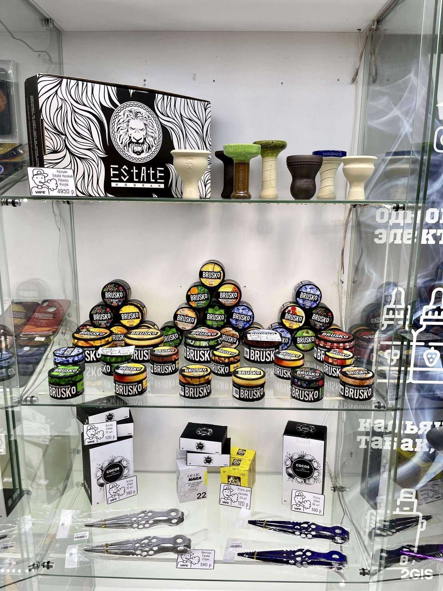 Отзывы на компанию Vape в г. Тольятти c фото