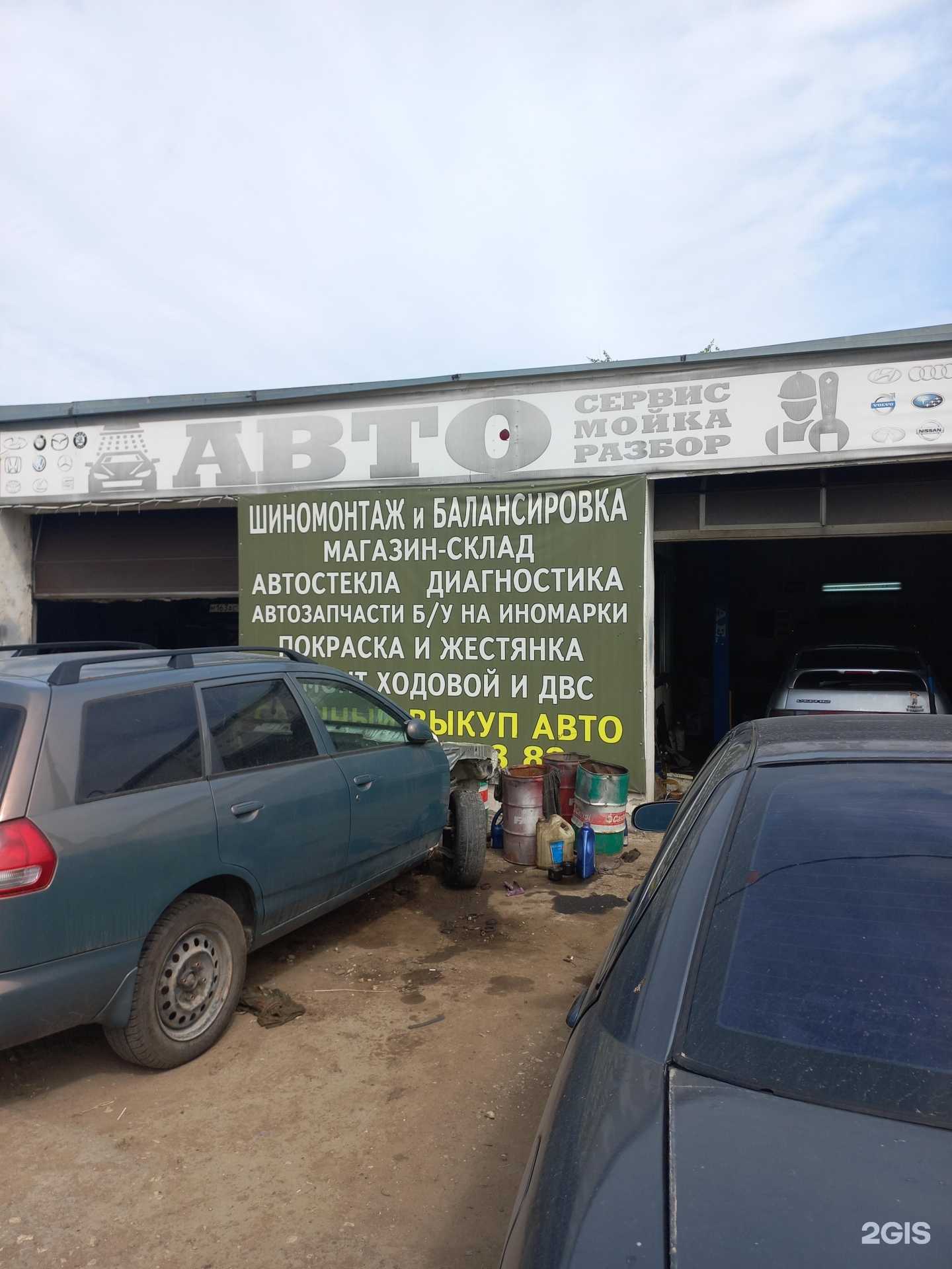 Отзывы на компанию Автостекла в Чапаевске в г. Чапаевск c фото