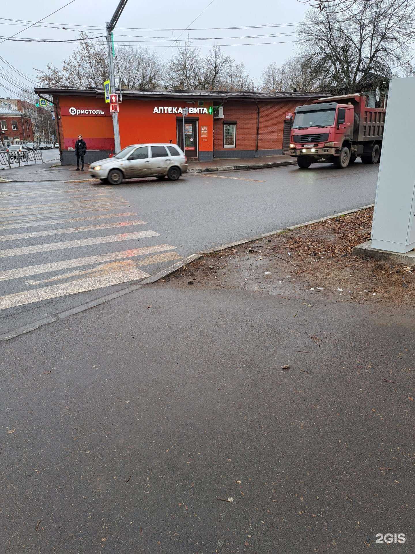 Отзывы на компанию Вита в Ярославле c фото - фотография 2 из 2