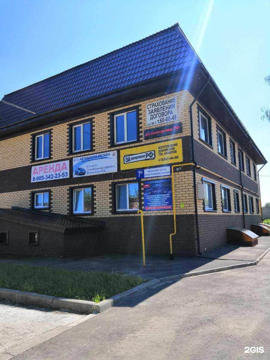 Отзывы на компанию АвтоЮрист в г. Новочебоксарск c фото