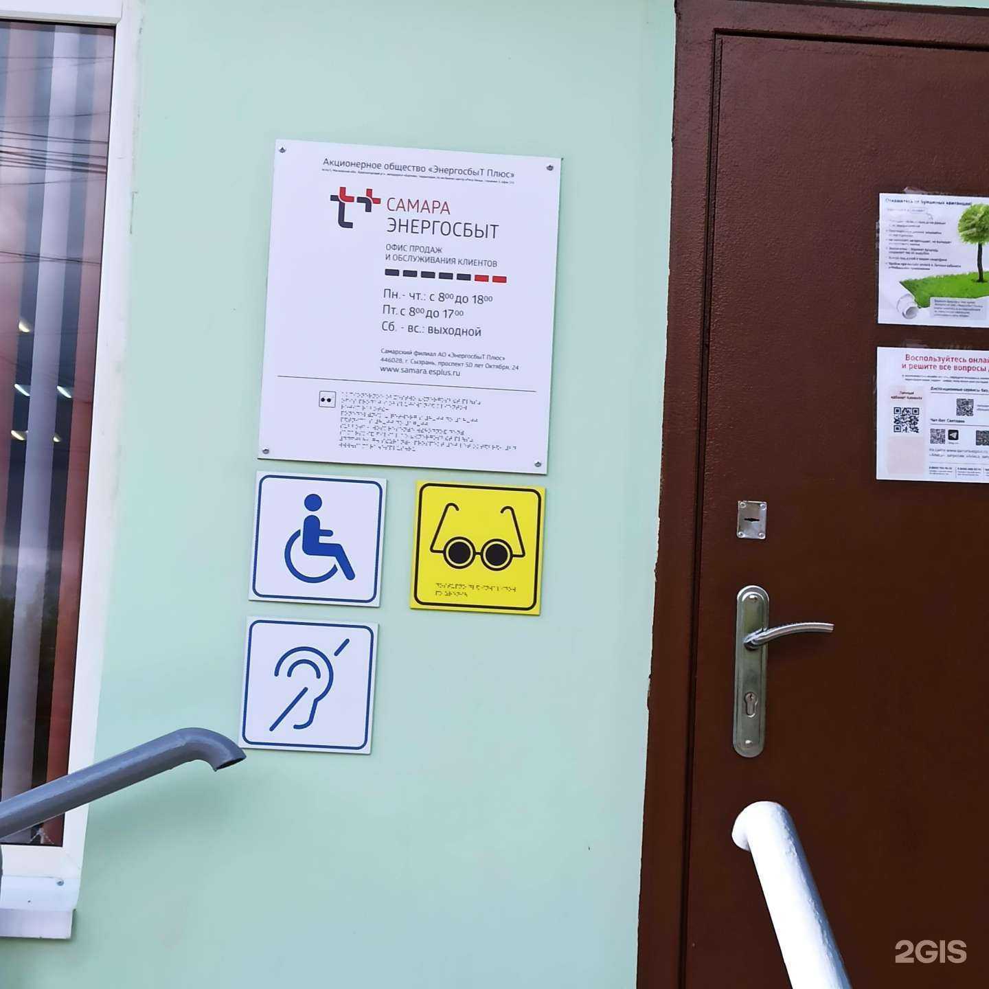 Отзывы на компанию Lavka flowers в Сызрани c фото - фотография 2 из 2