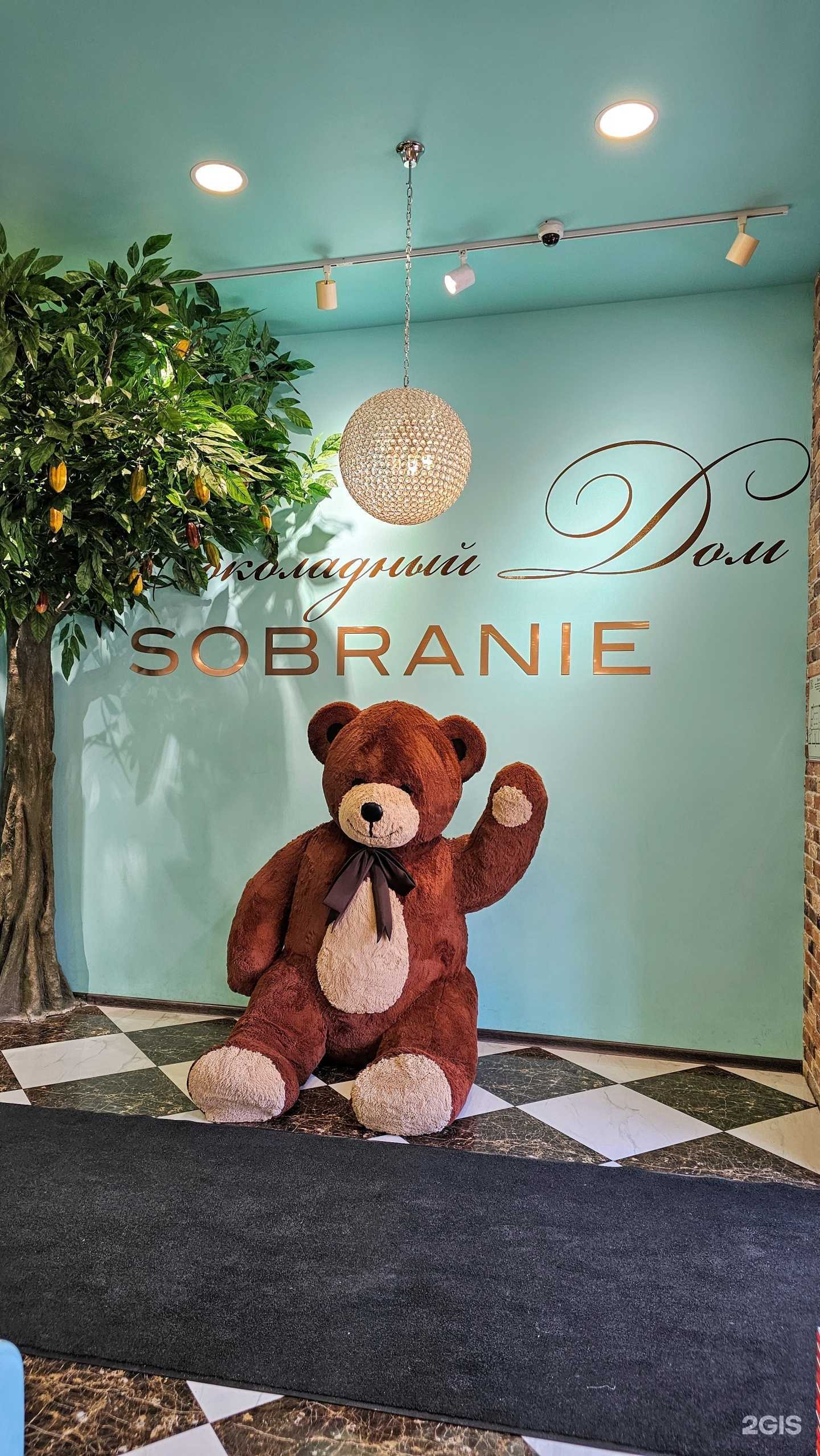 Отзывы на компанию Sobranie в Ярославле c фото