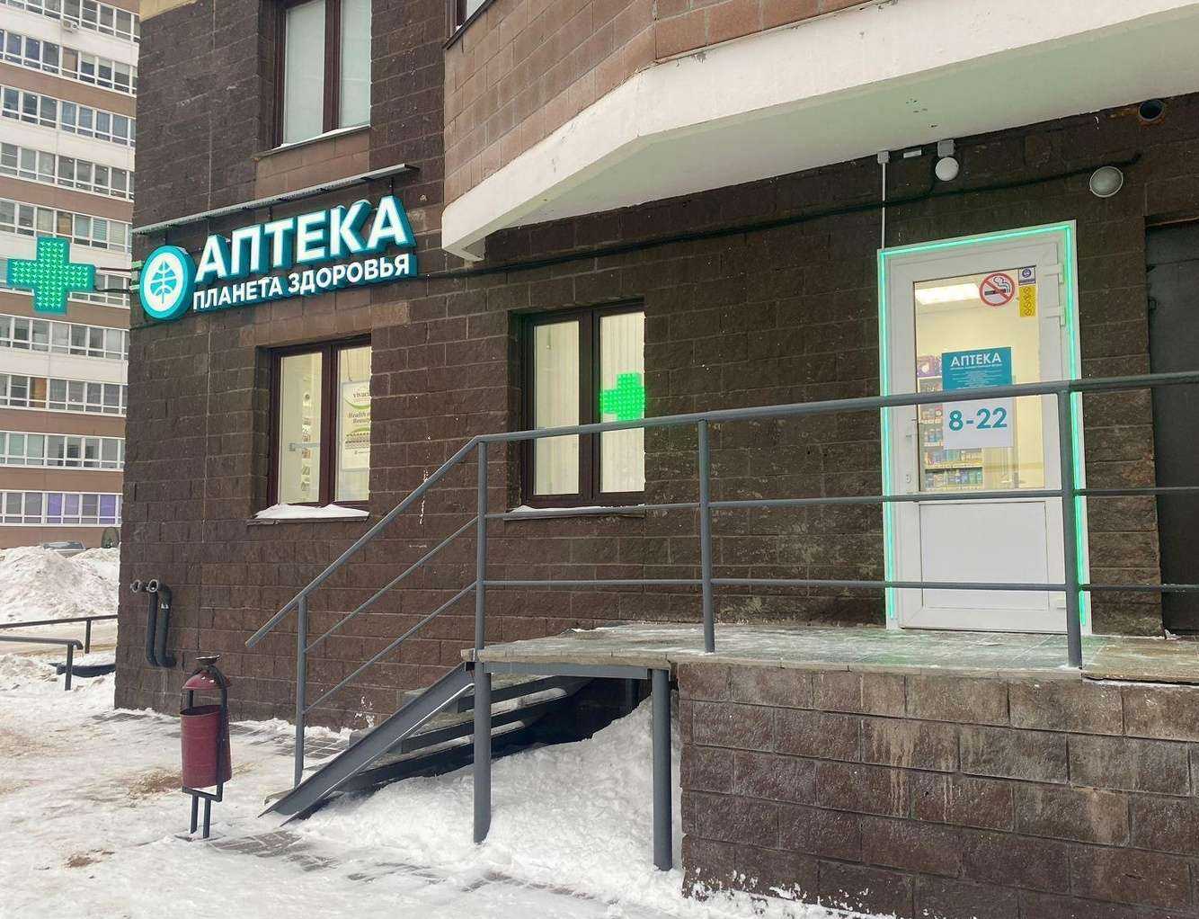 Отзывы на компанию Планета здоровья в Кирове c фото