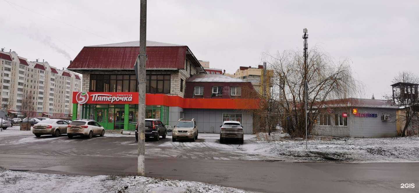 Отзывы на компанию Здоровье нации в Орле c фото