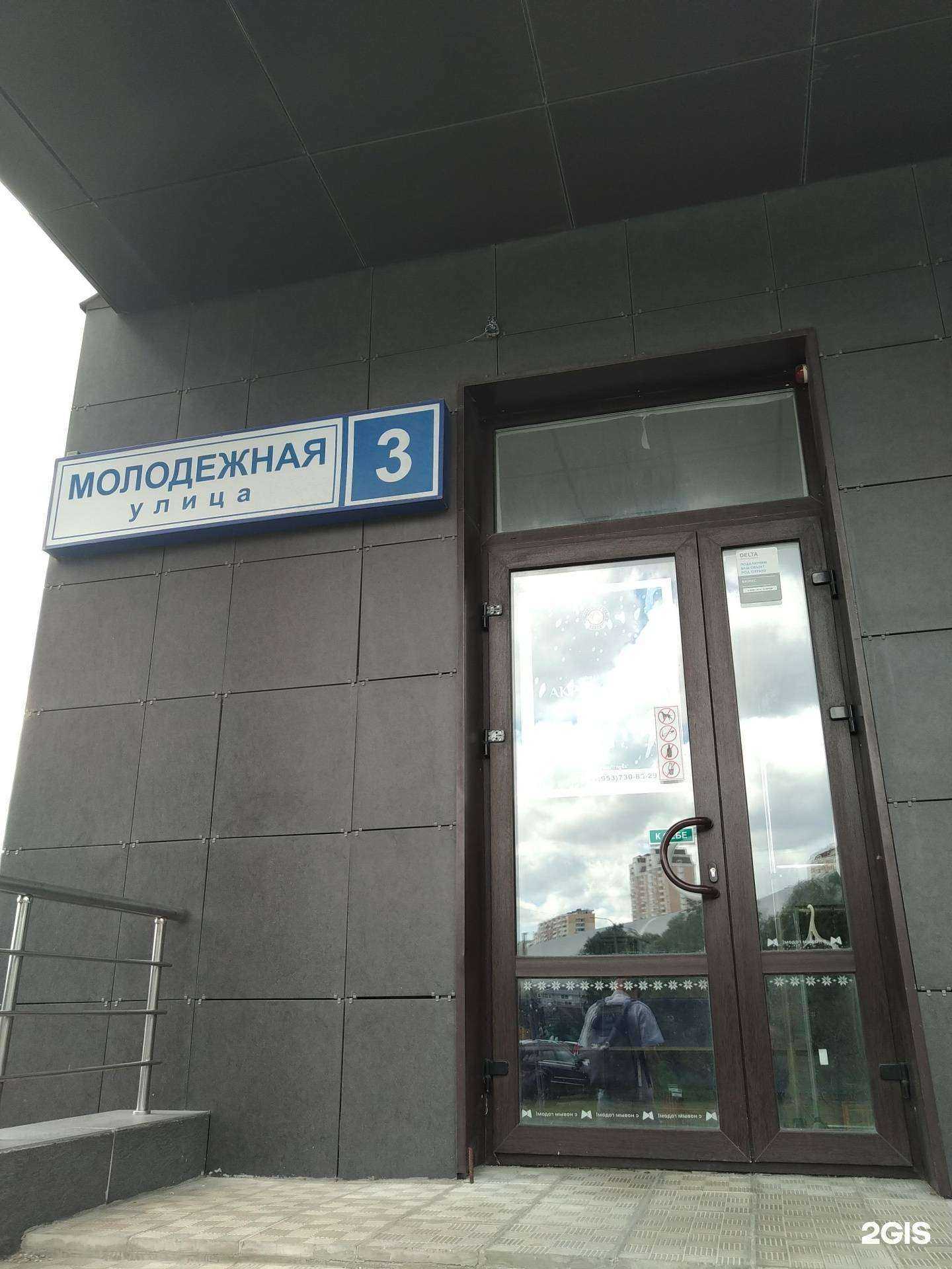 Отзывы на компанию Vanflip в Красногорске c фото