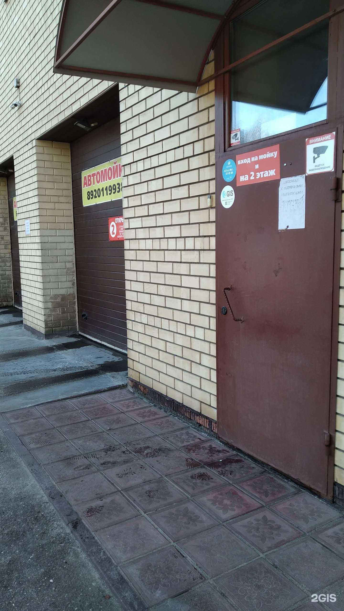 Отзывы на компанию Стиль в Ярославле c фото