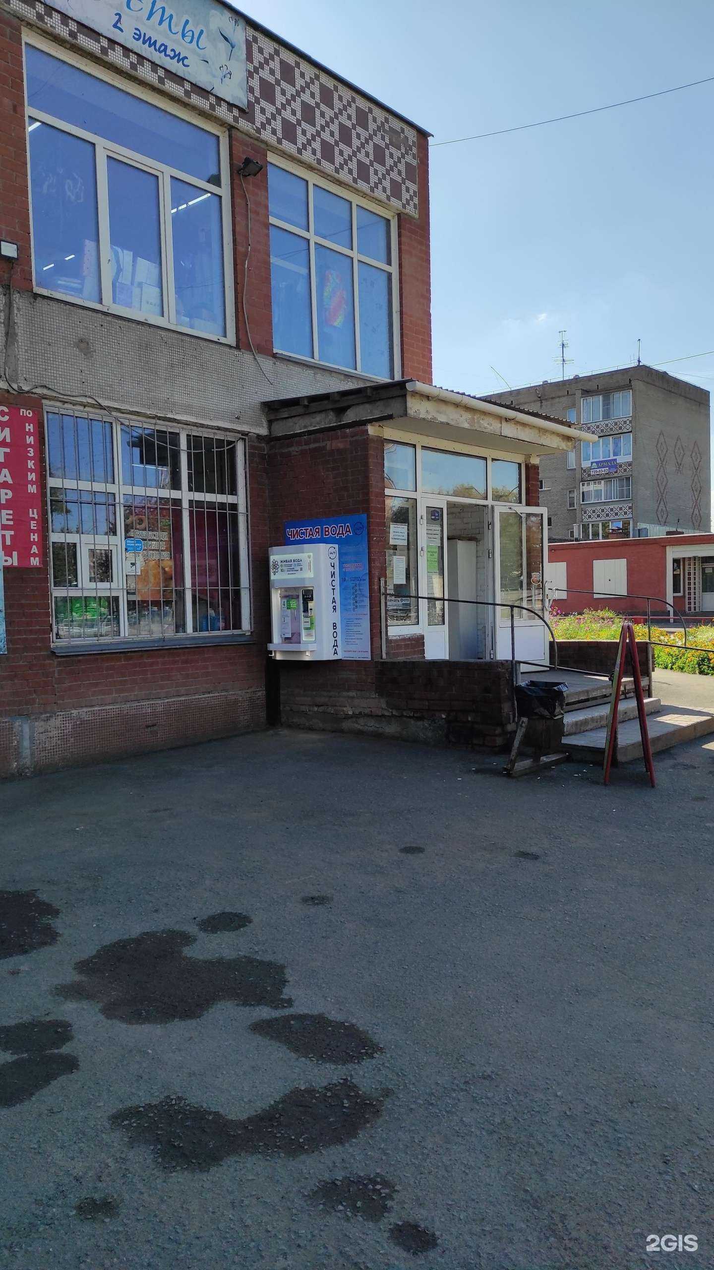 Отзывы на компанию Чистая вода в Копейске c фото