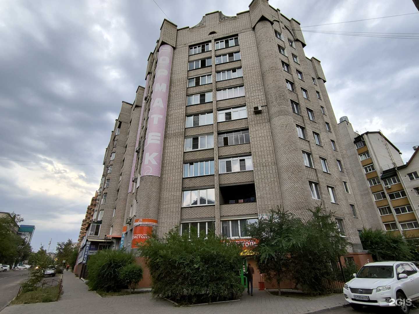 Отзывы на компанию Ред в г. Чита c фото