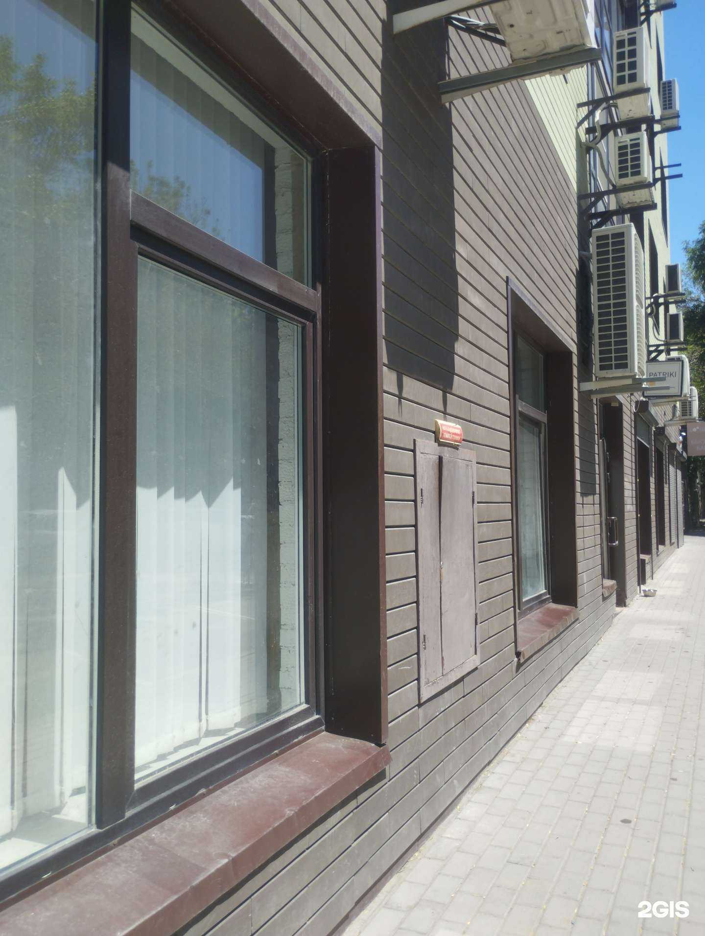 Отзывы на компанию Самокат в Ростове-на-Дону c фото