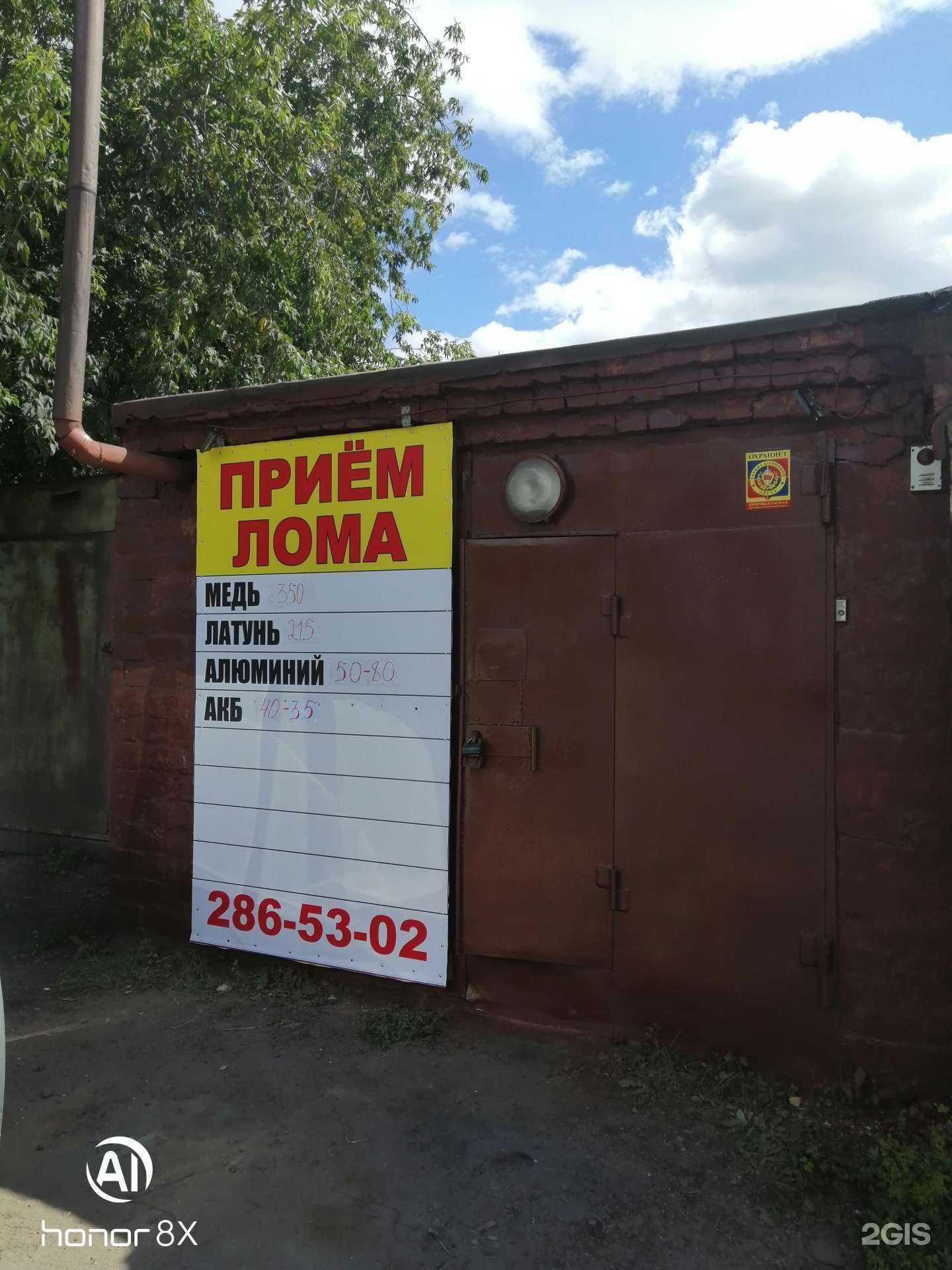 Отзывы на компанию Алком в Красноярске c фото - фотография 2 из 2