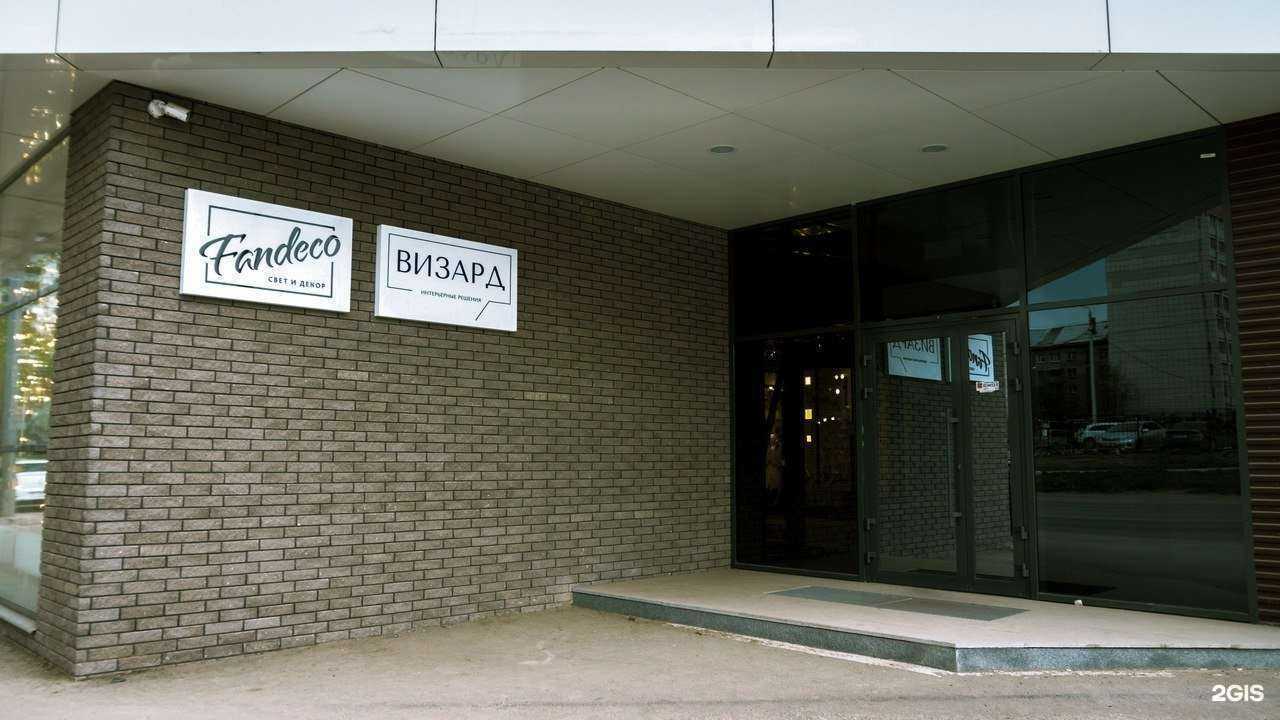 Отзывы на компанию Визард-интерьерные решения в Перми c фото