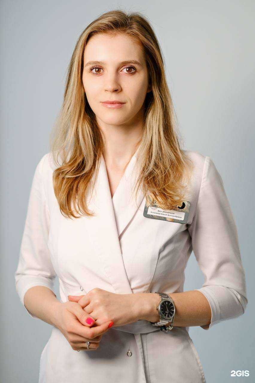 Отзывы на компанию Космет_А в Самаре c фото