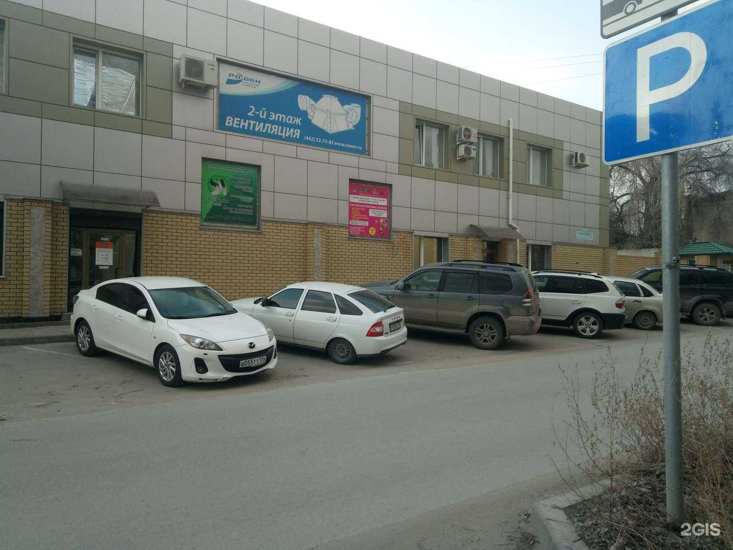 Отзывы на компанию Абвг-дейка в г. Волгоград c фото