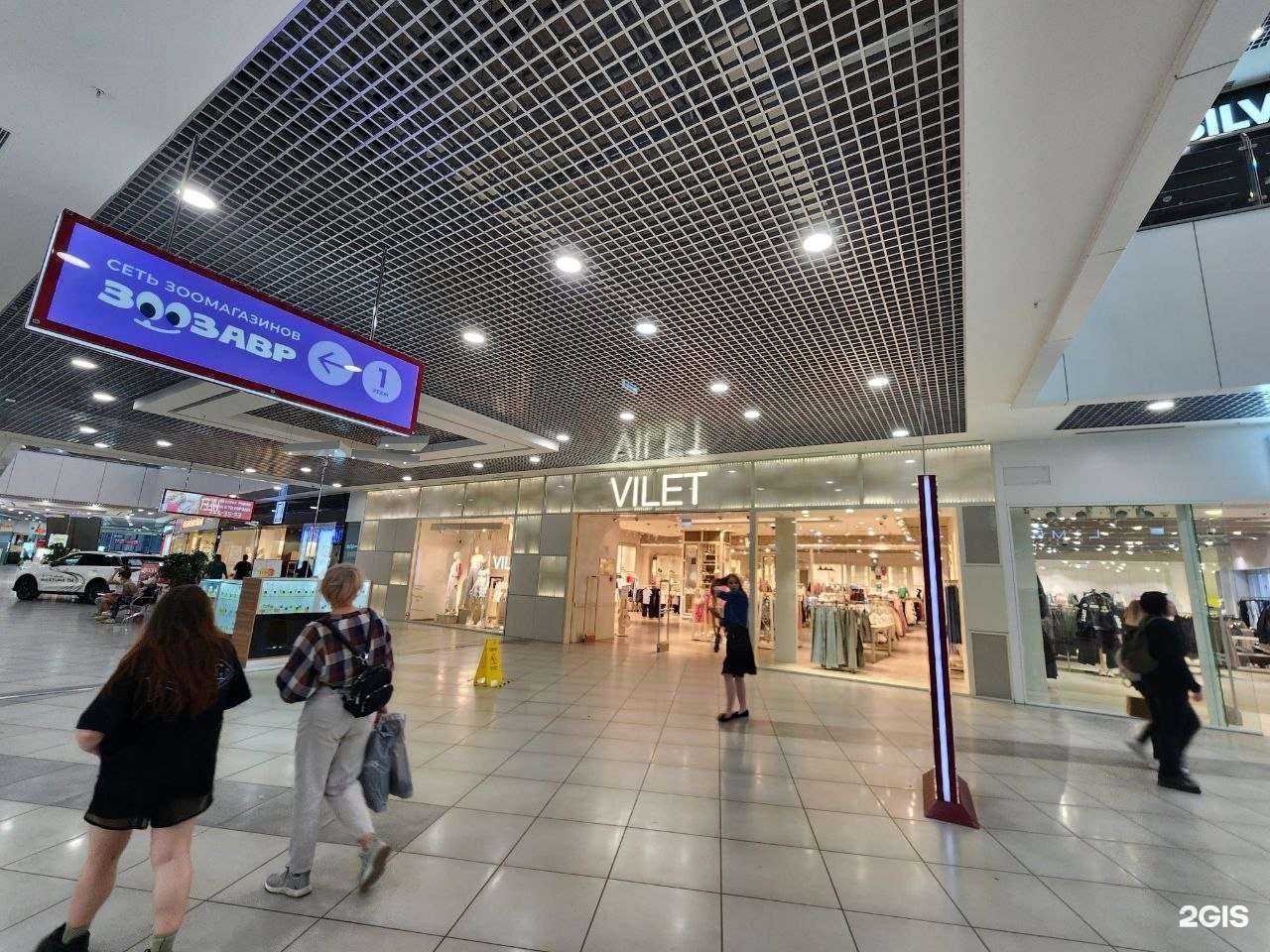 Отзывы на компанию Vilet в Челябинске c фото